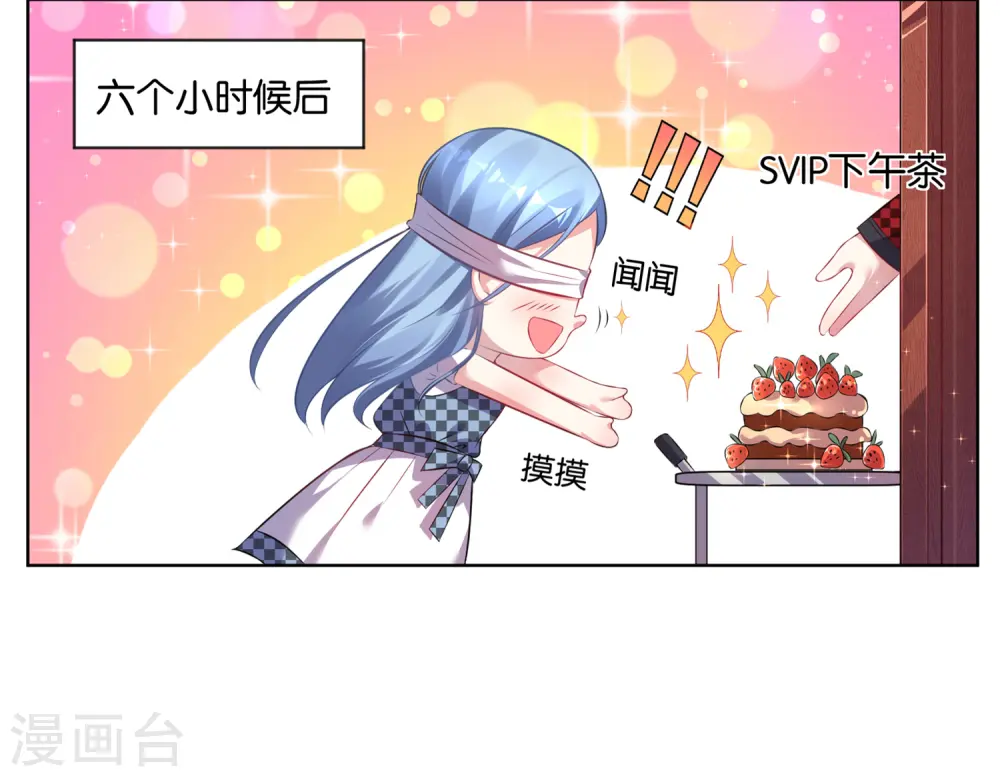 第75话5