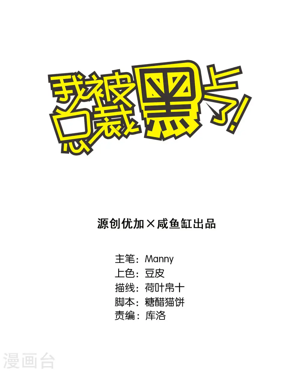 第51话0
