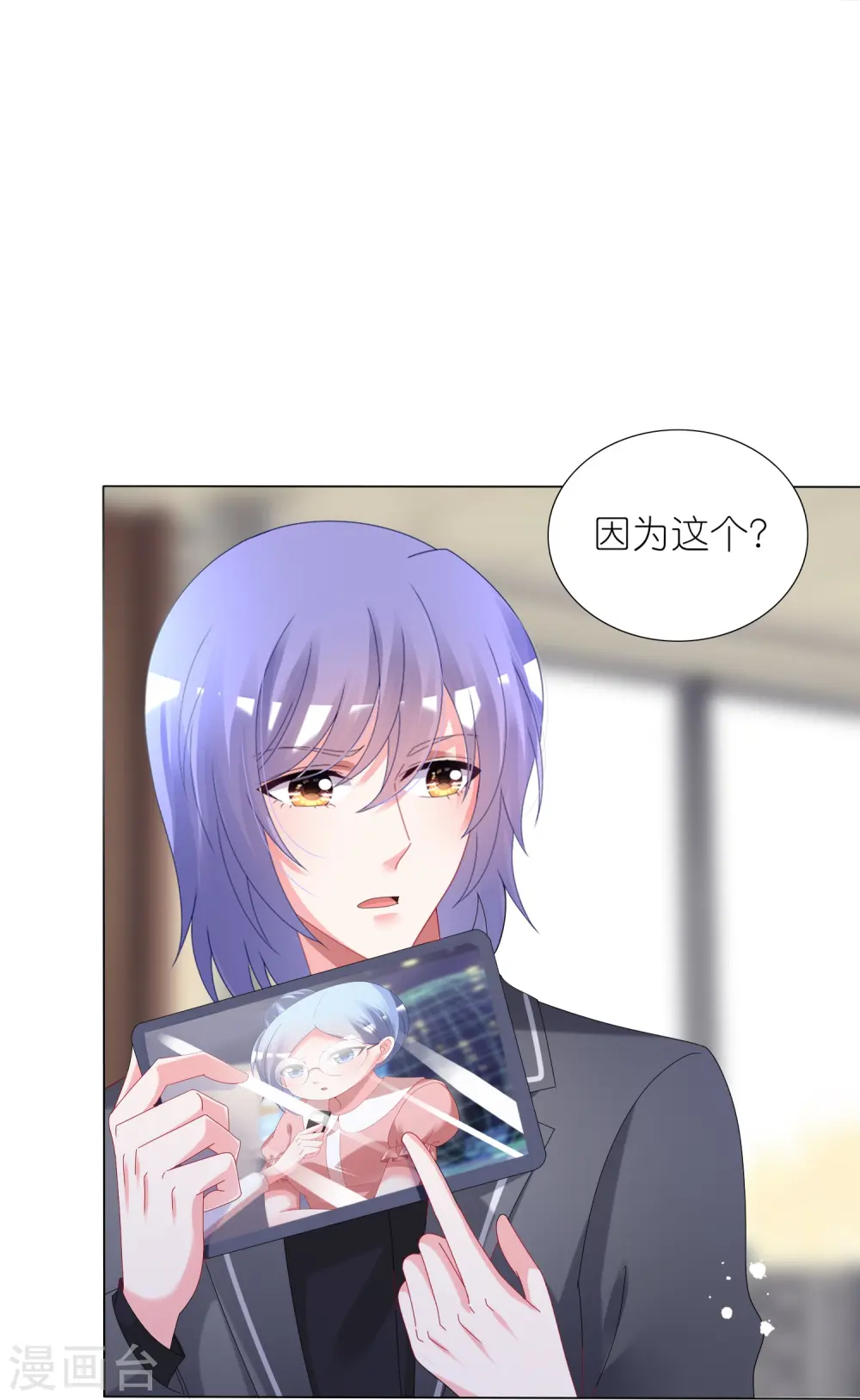 第439话18