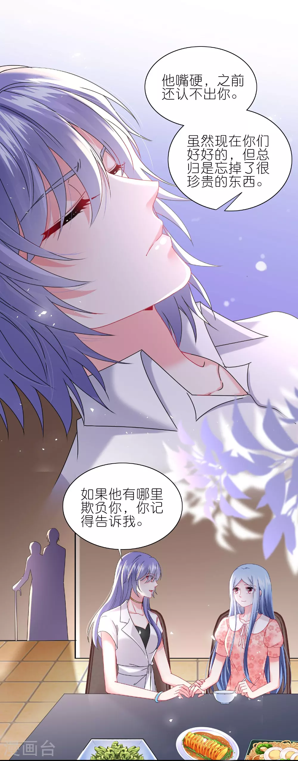 第501话14