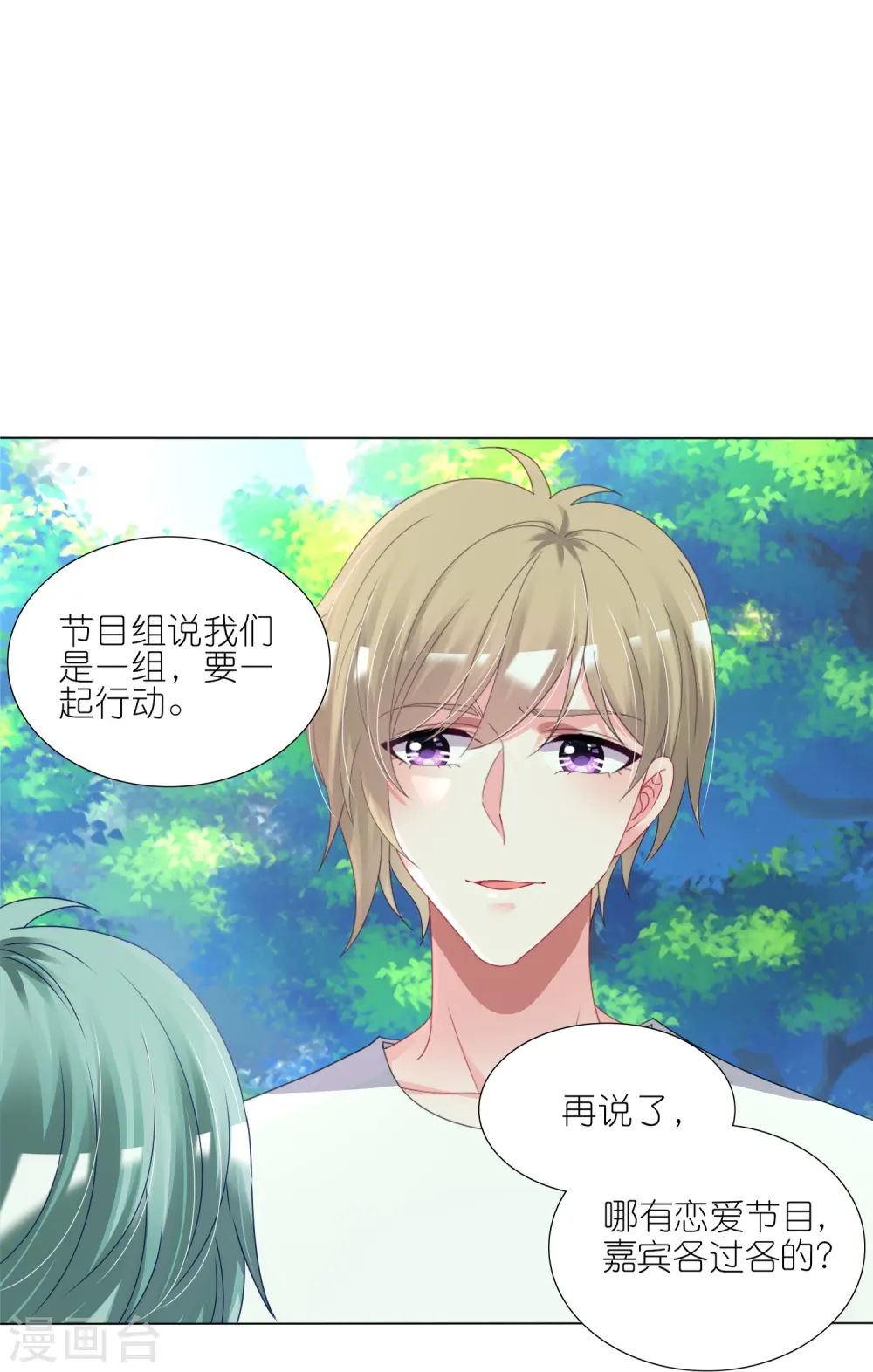 第425话11