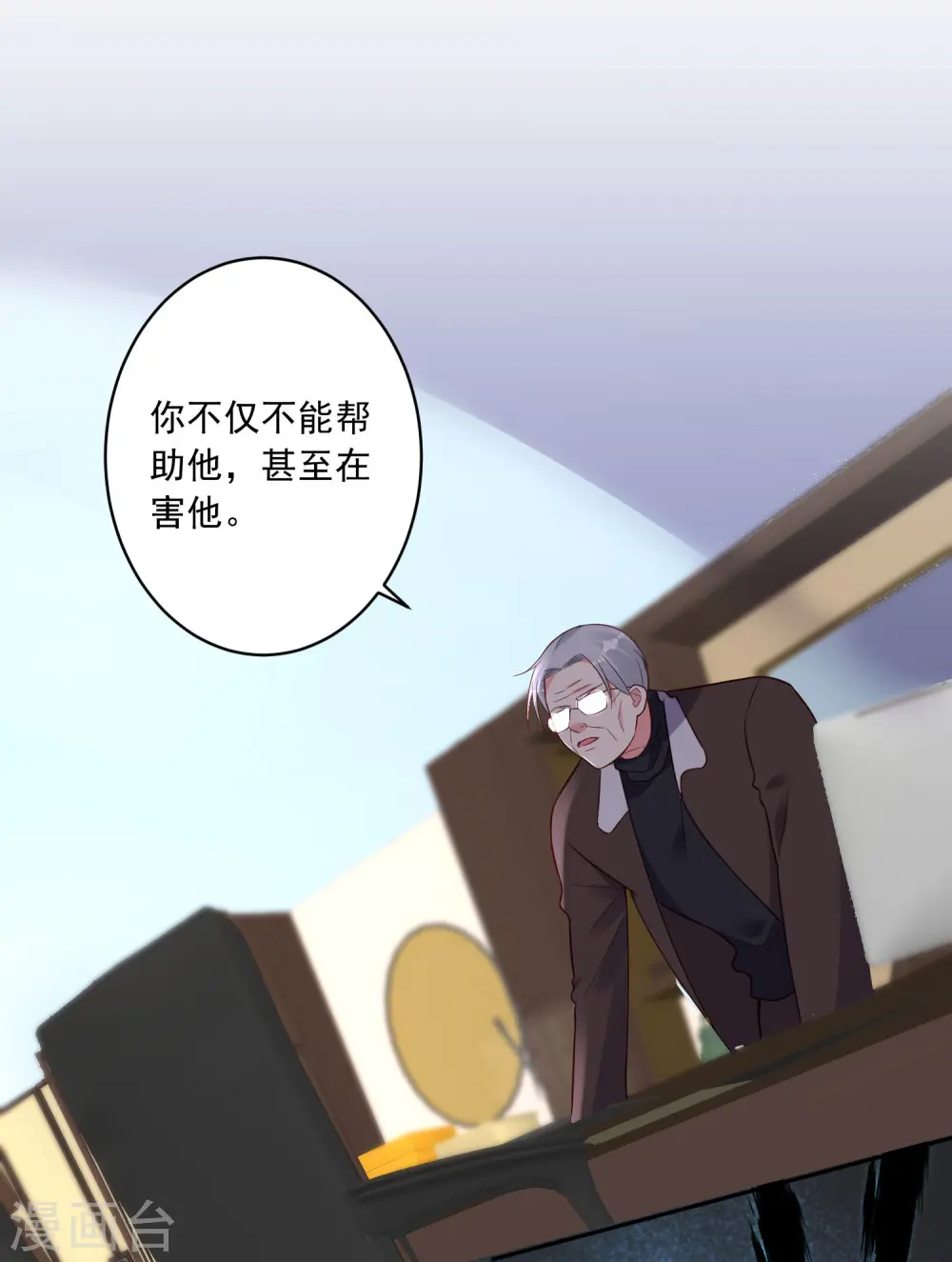 第254话23