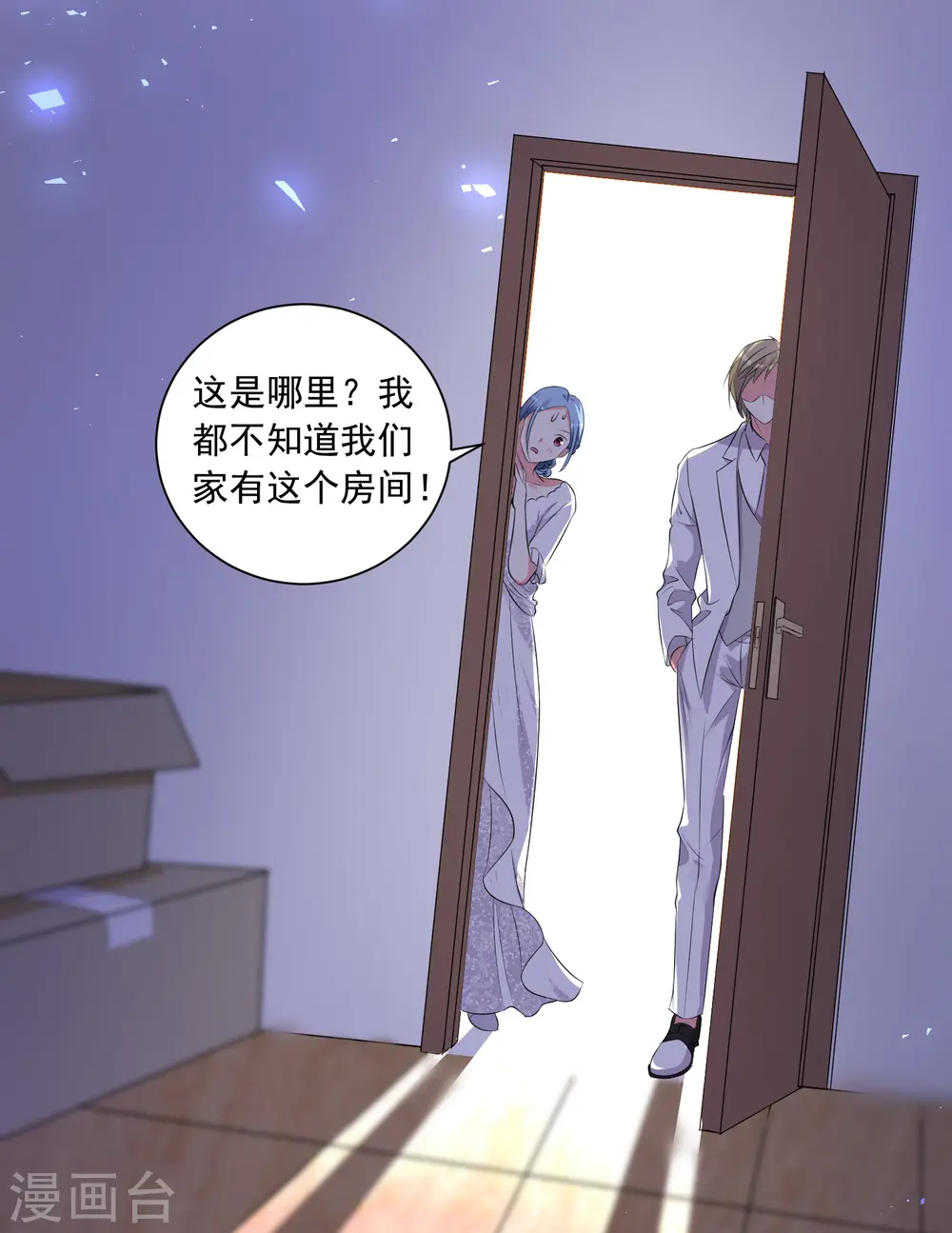 第316话22