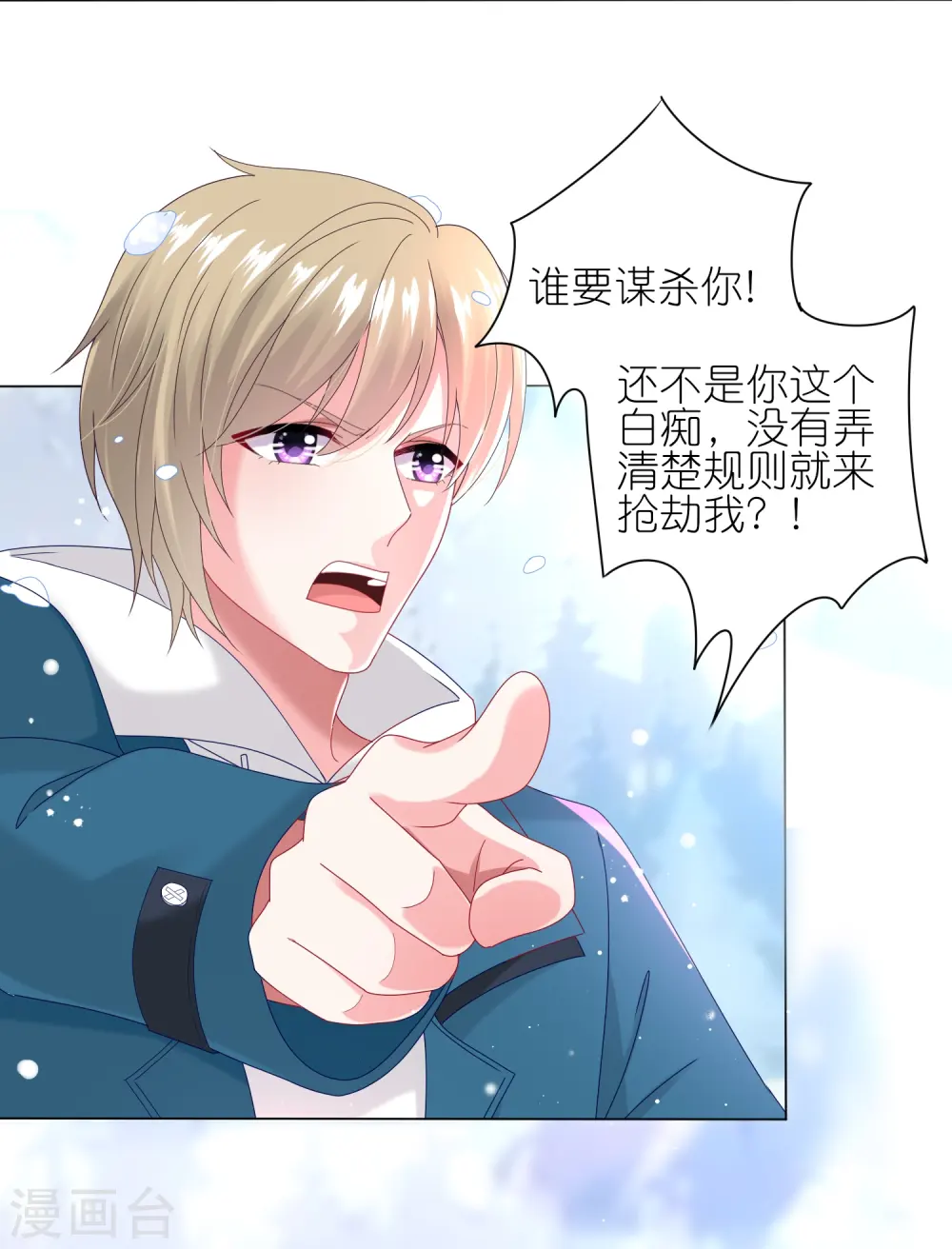 第451话11