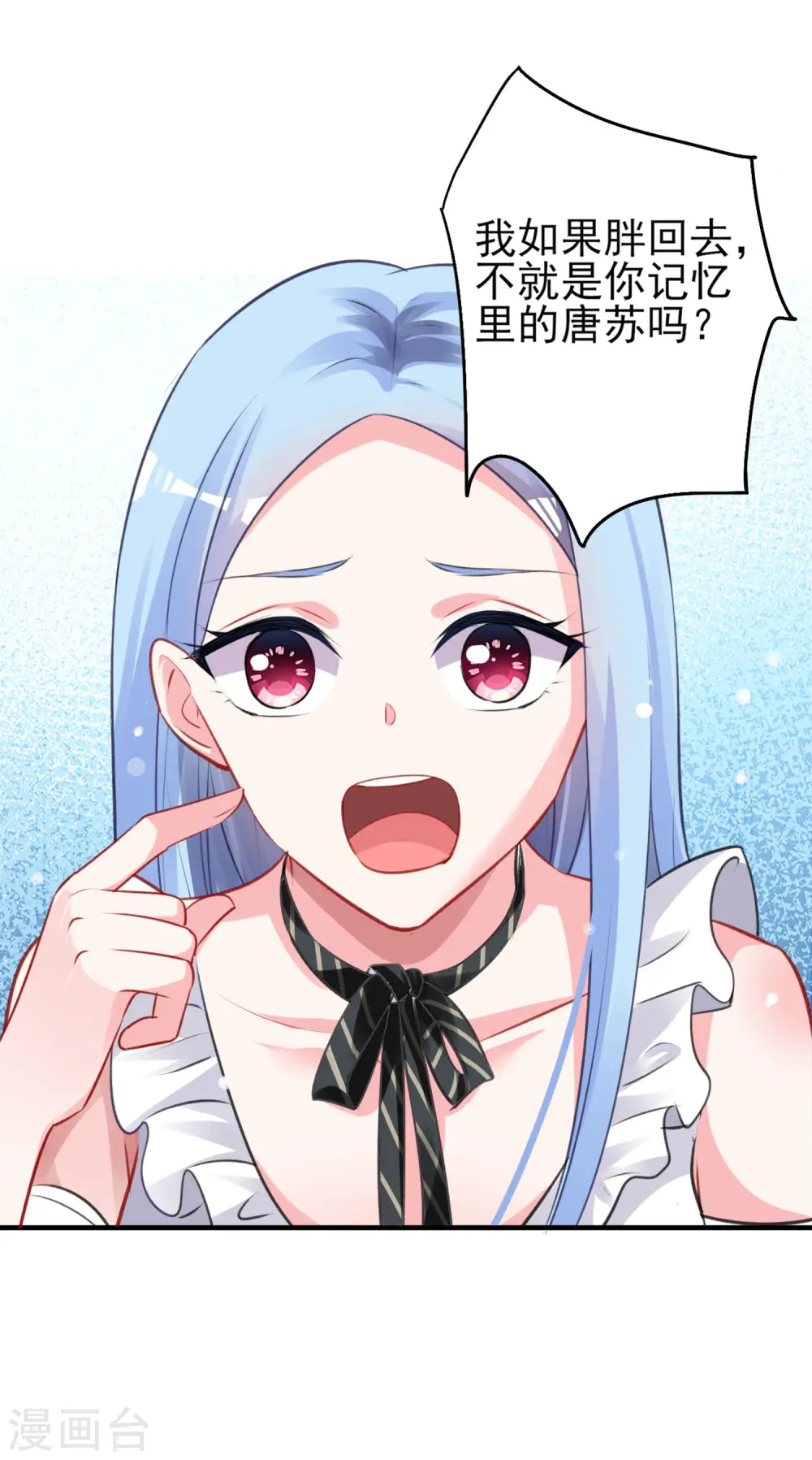 第362话20