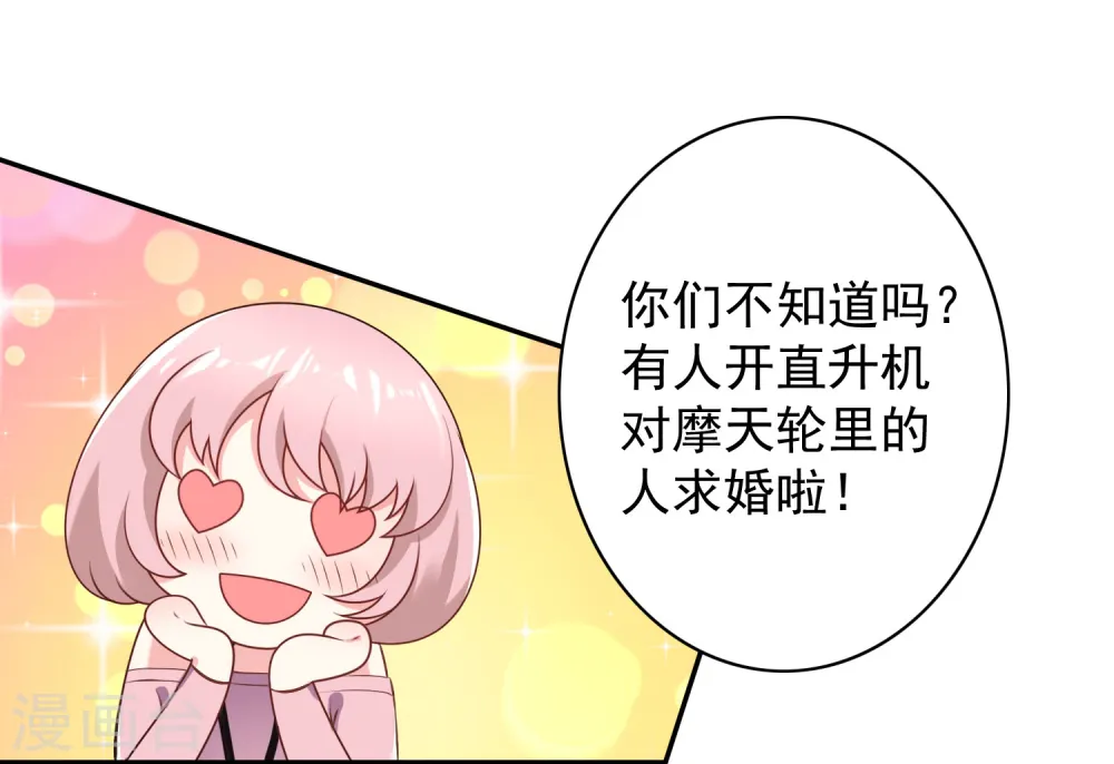 第130话2