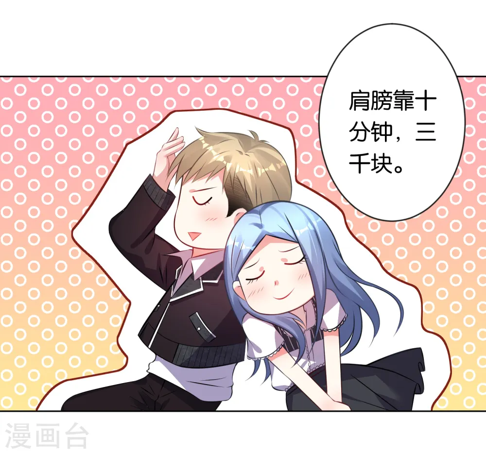 第102话11