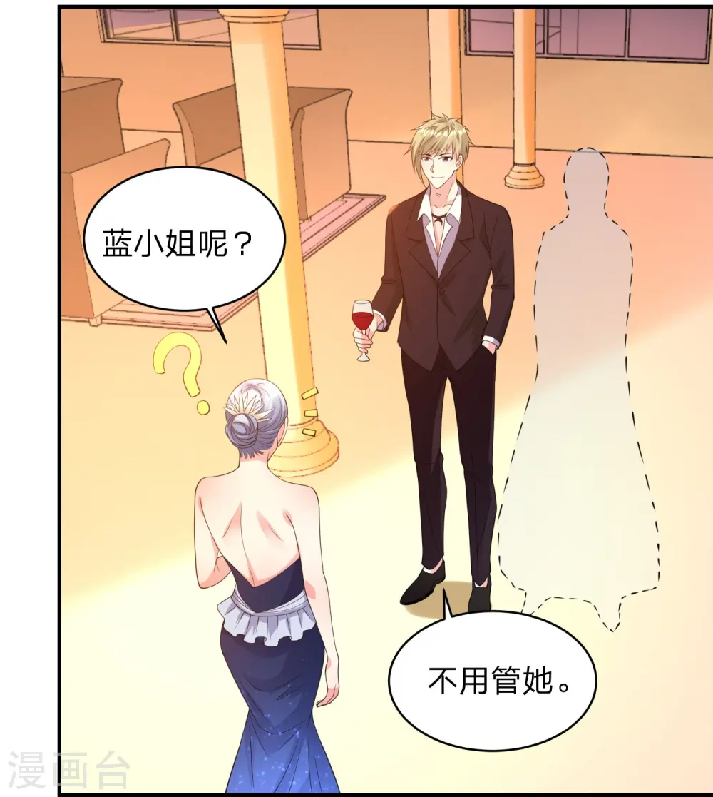 第347话18