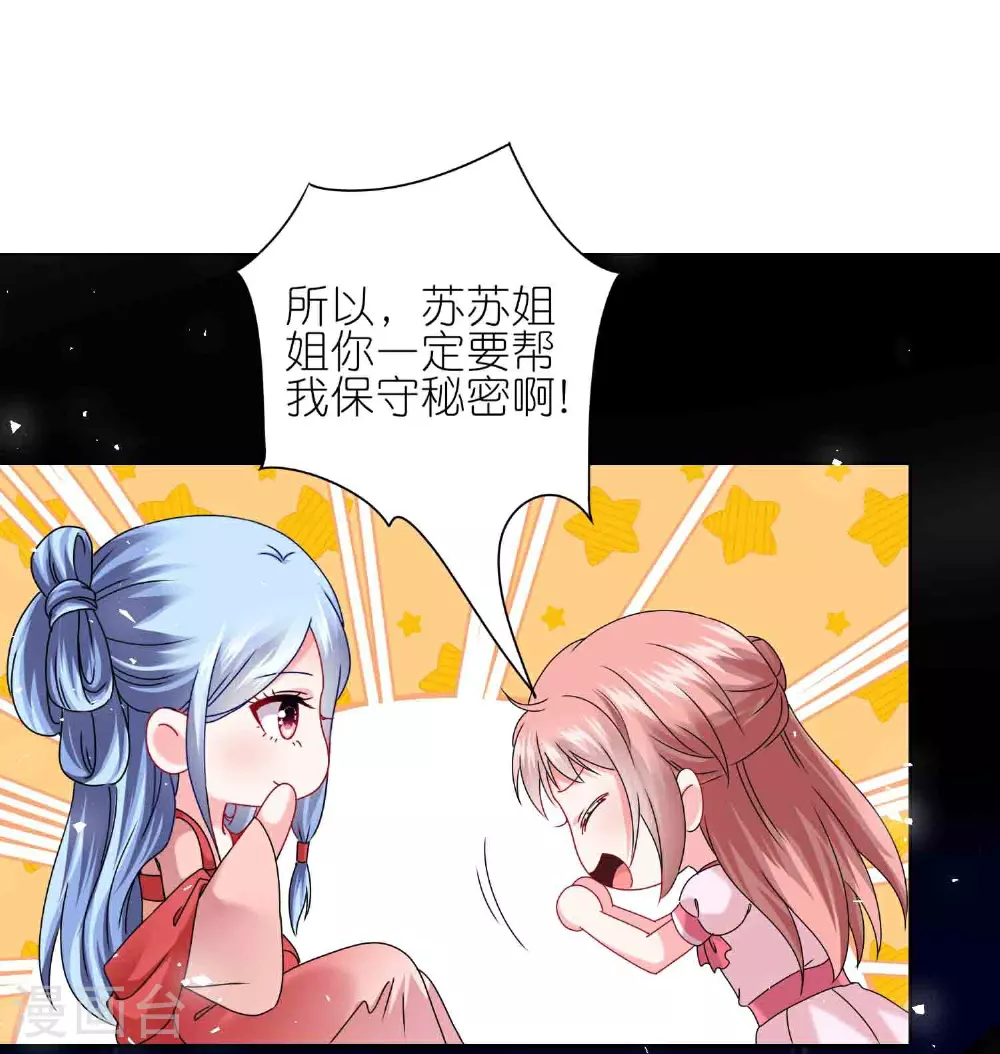 第510话18