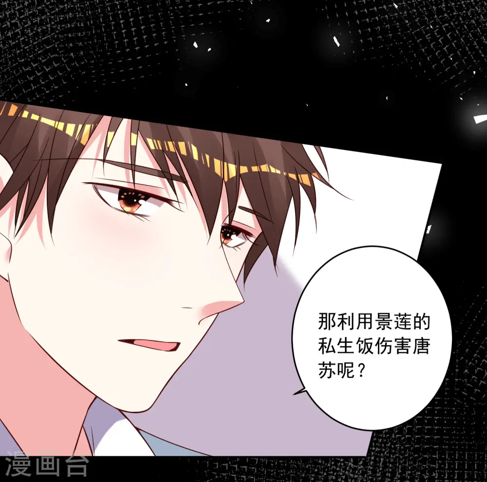 第269话25