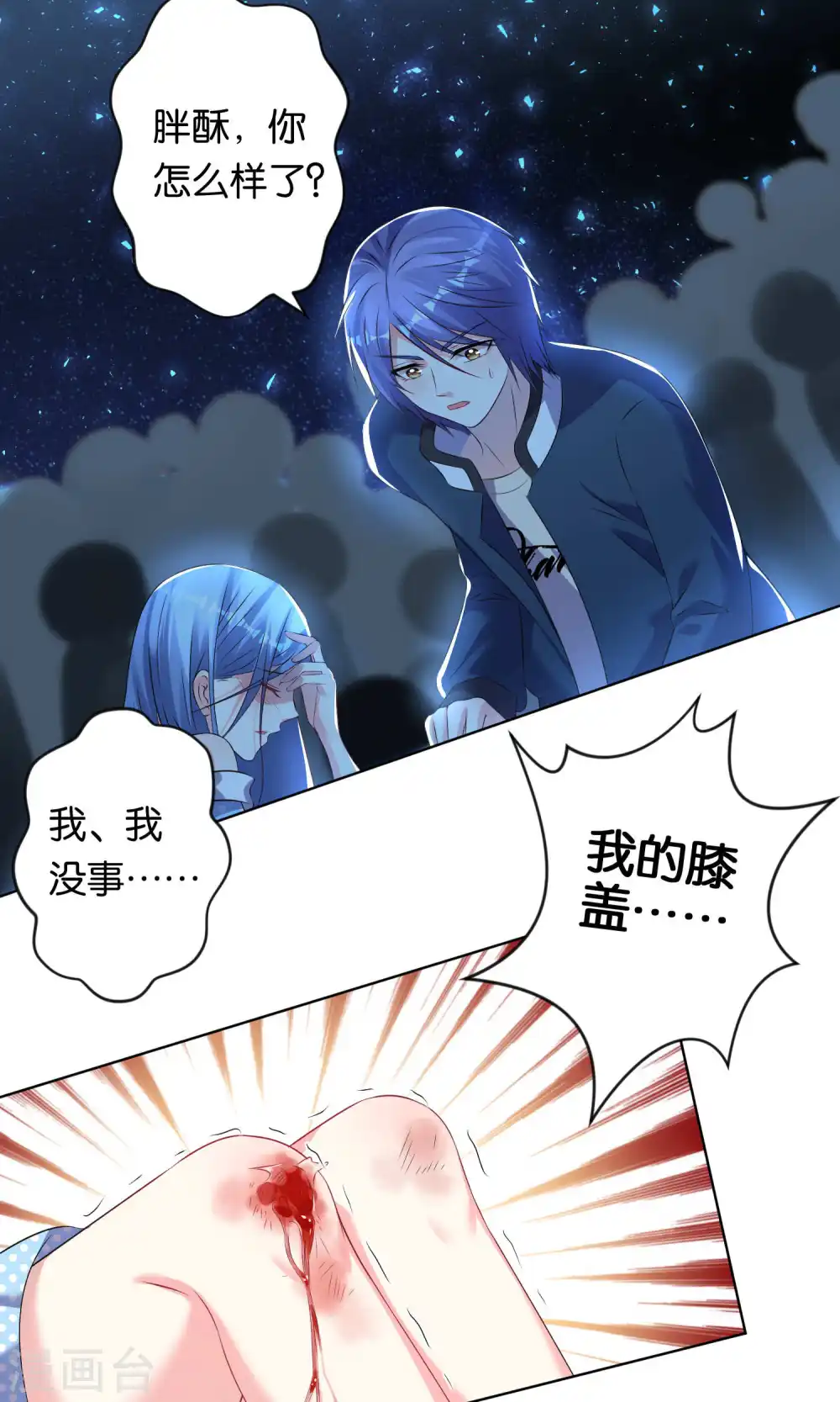 第111话20