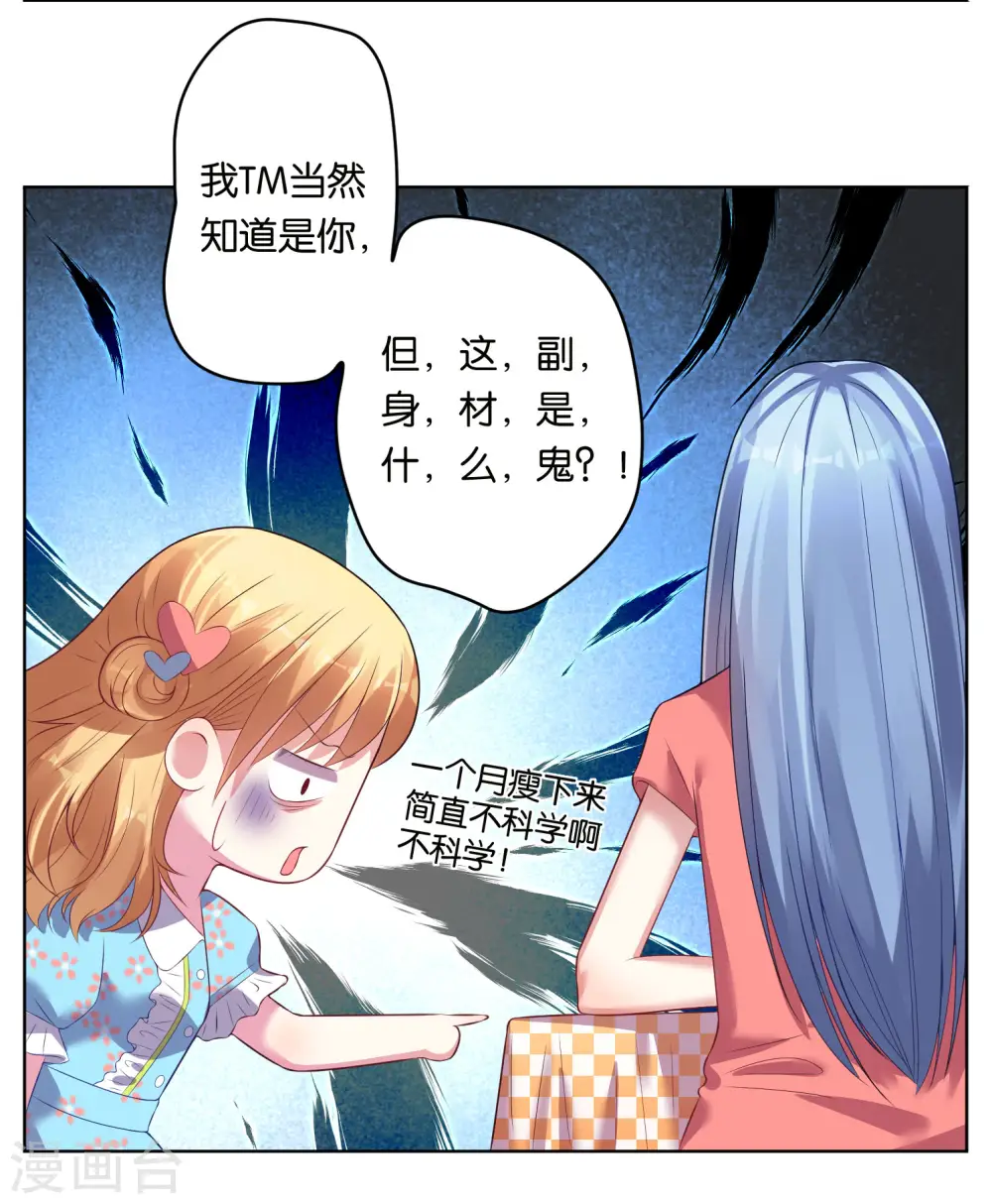 第45话24