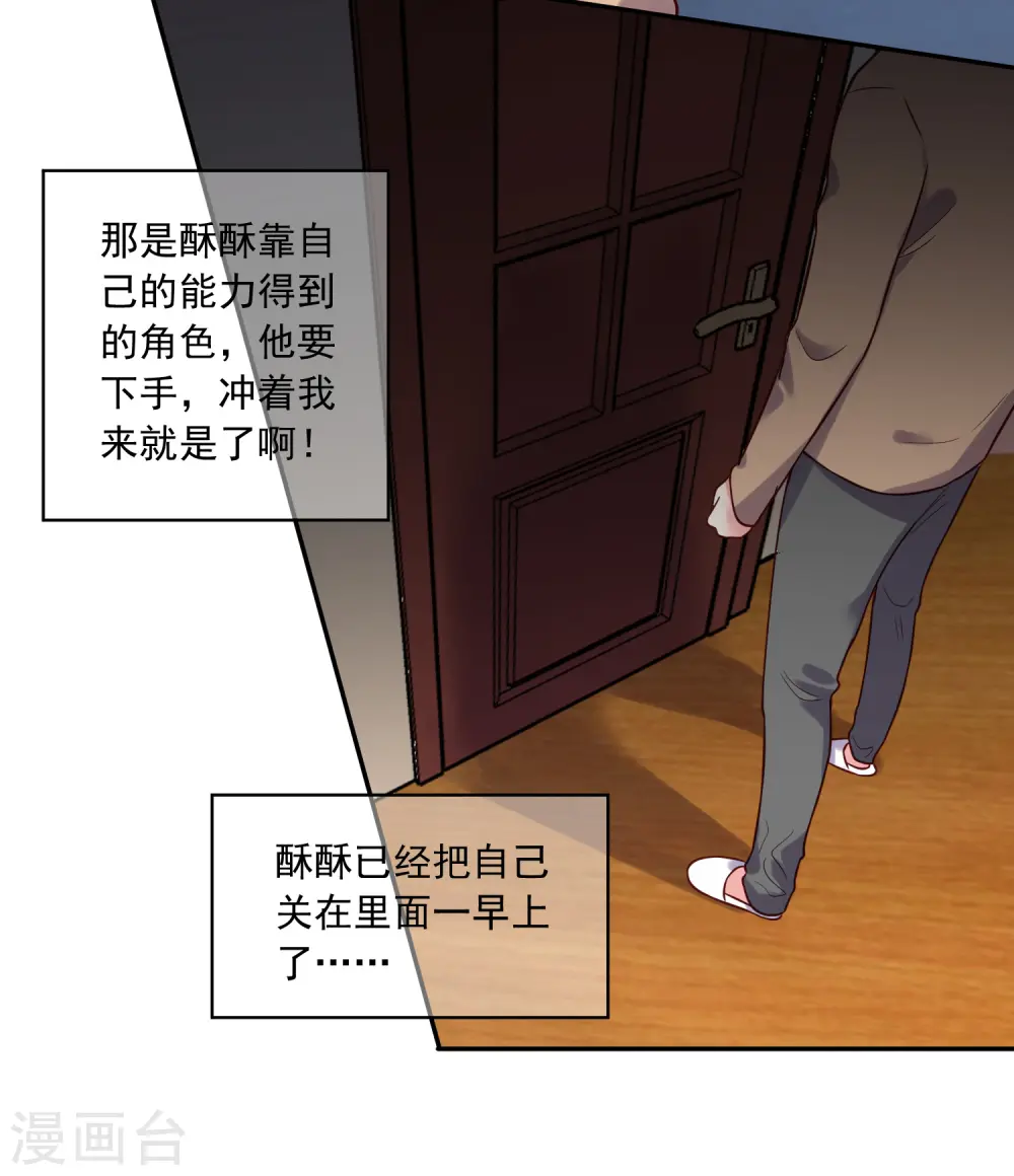 第274话12