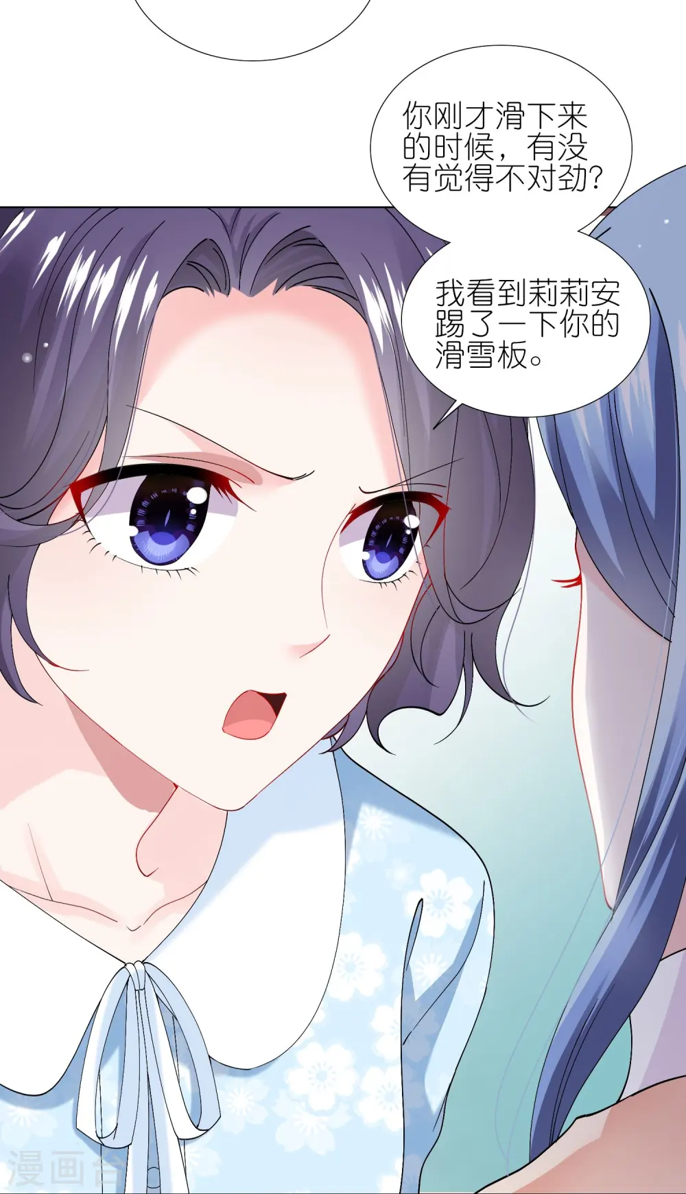 第456话26