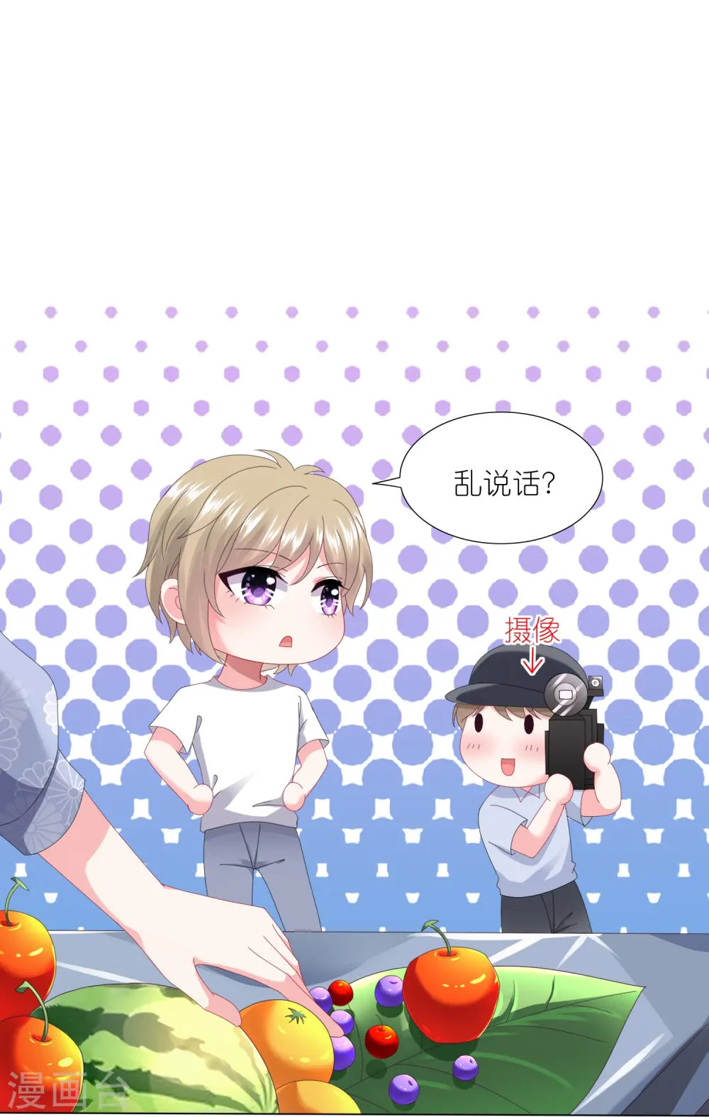 第425话15