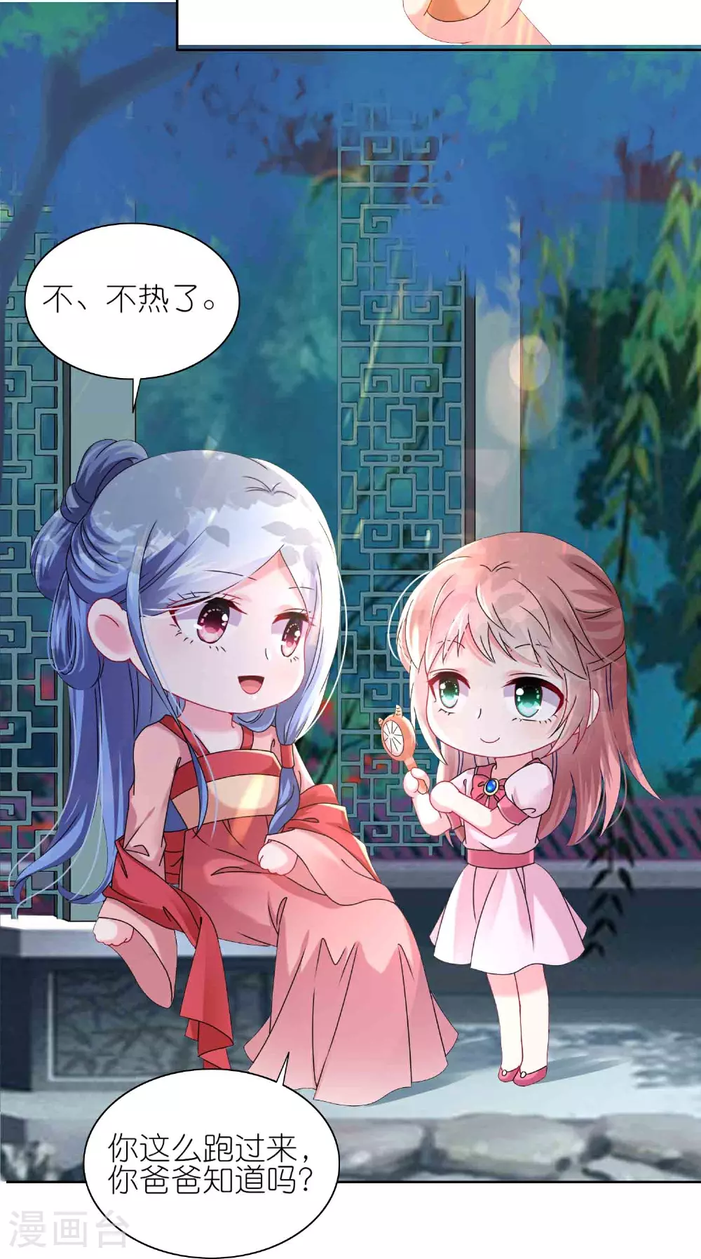 第510话15