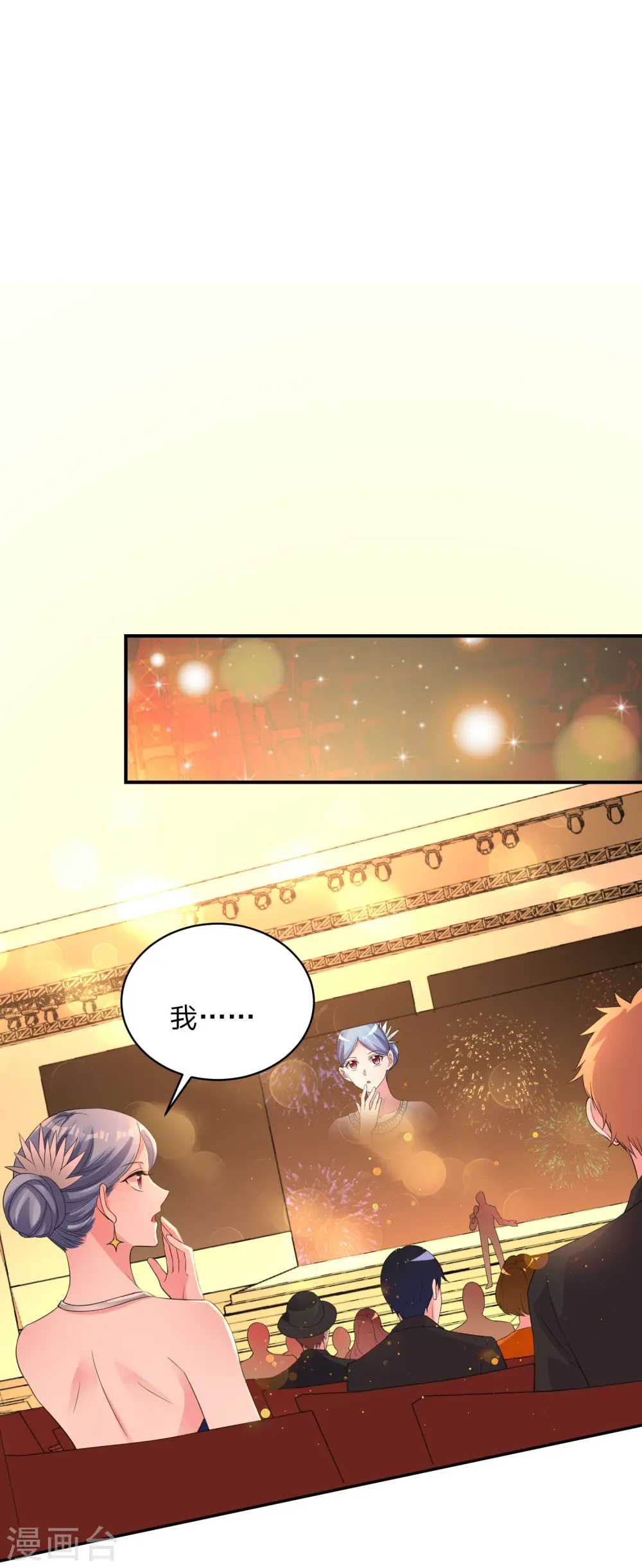 第345话18