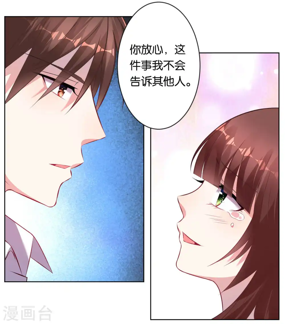 第79话5