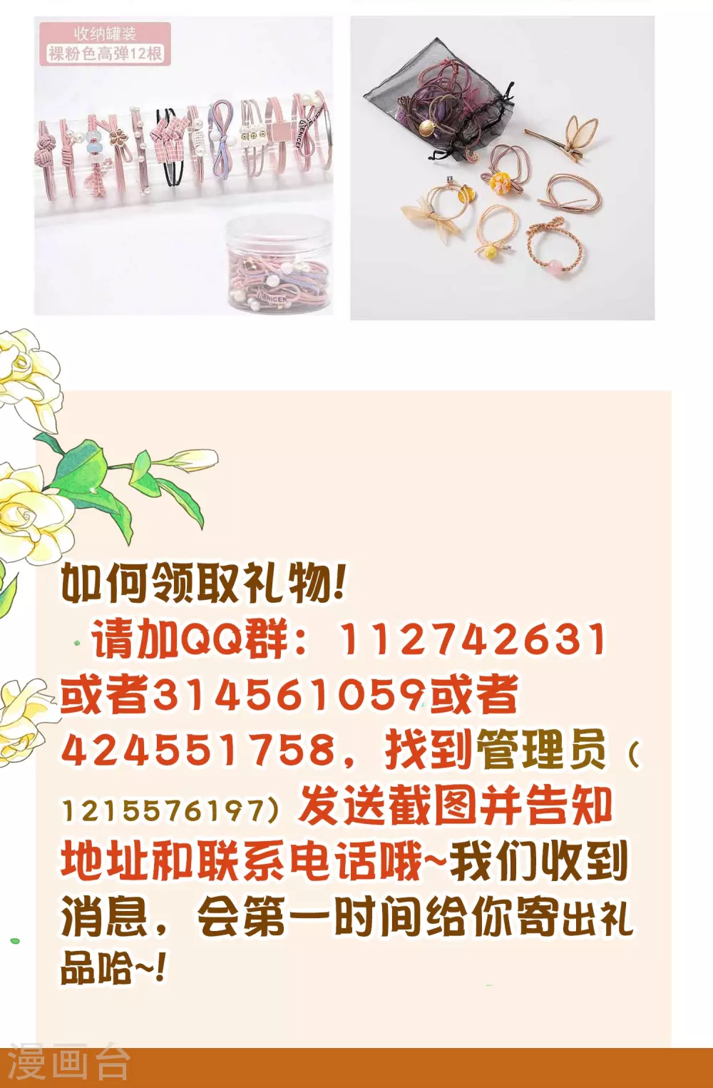 暑期抽送活动开始啦3