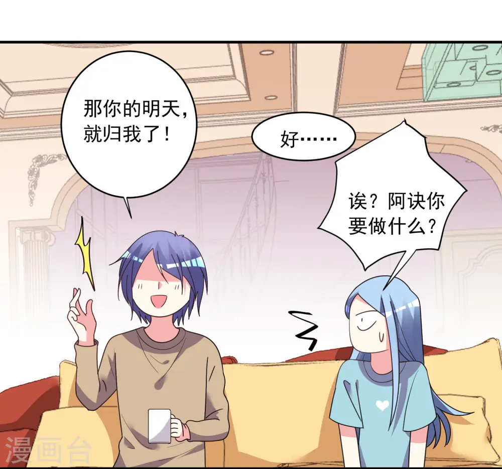 第305话2