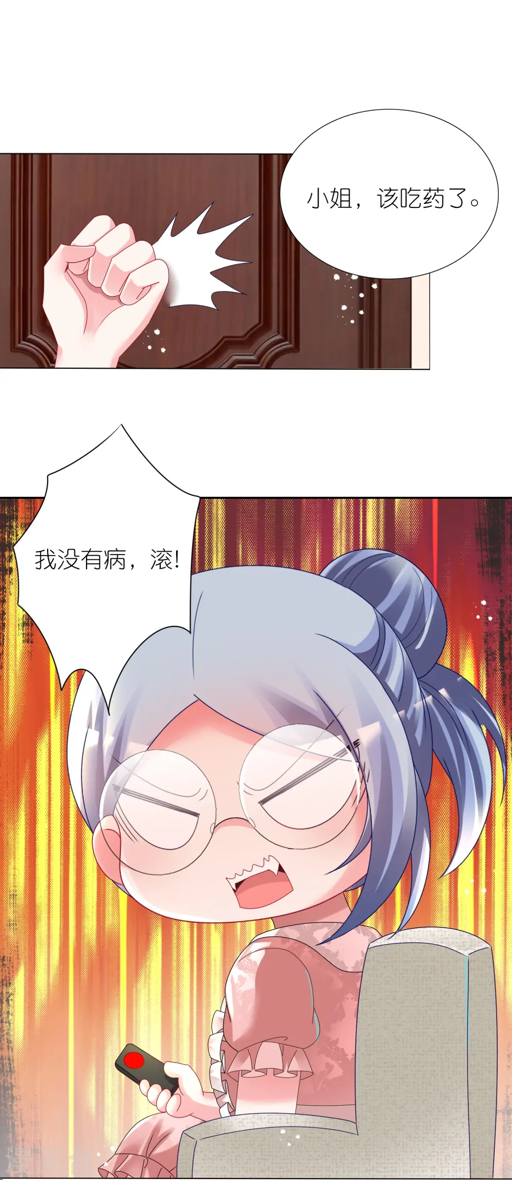 第441话15