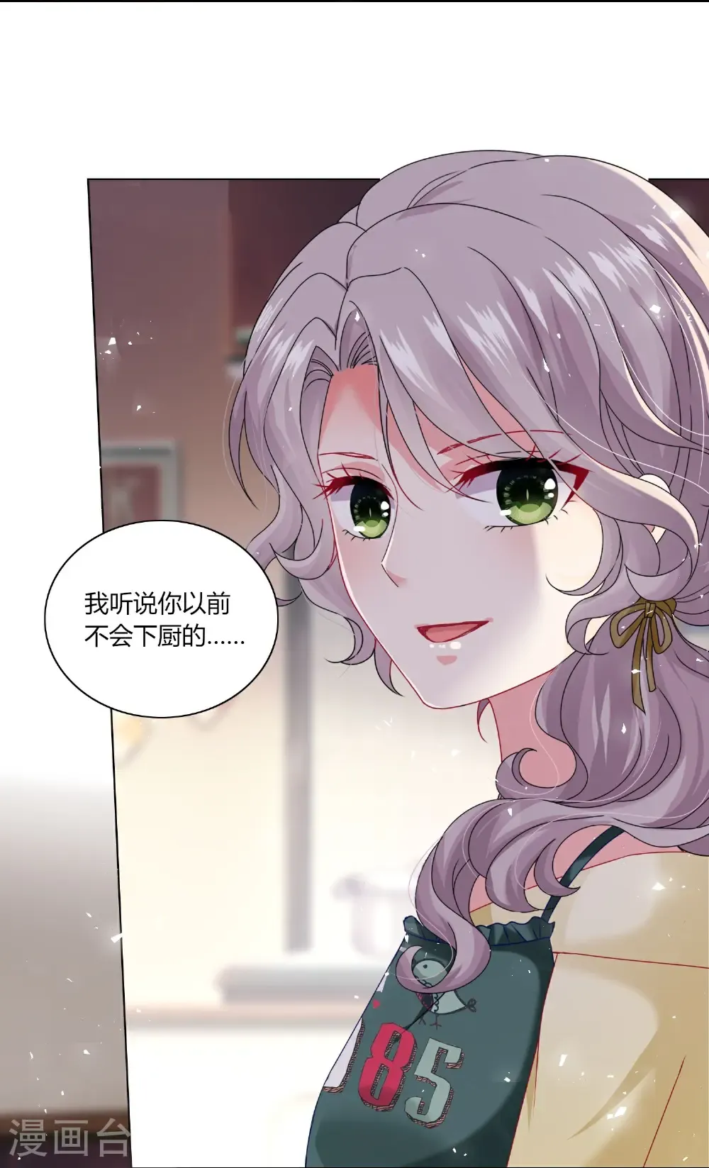 第527话22