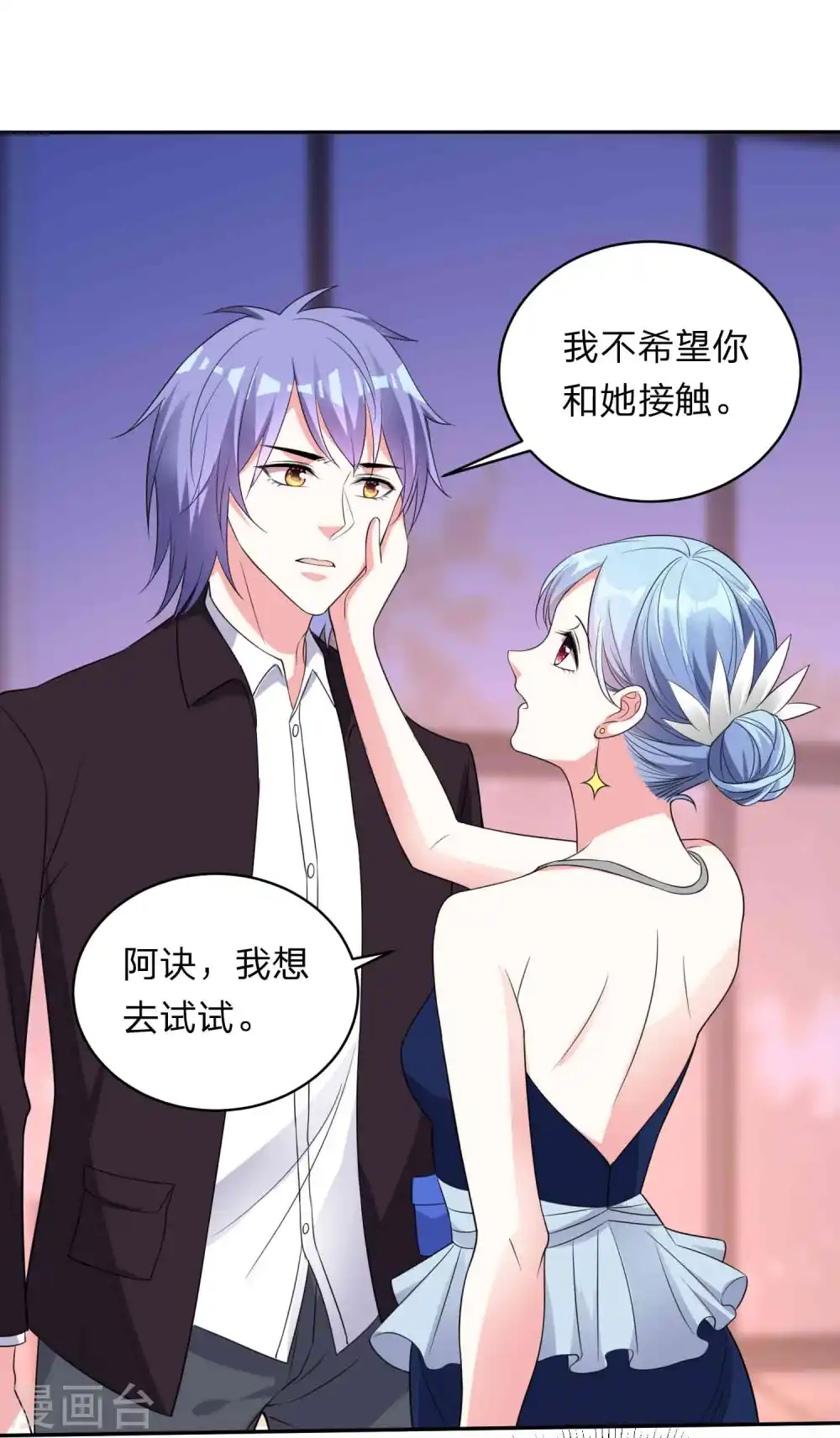 第350话11