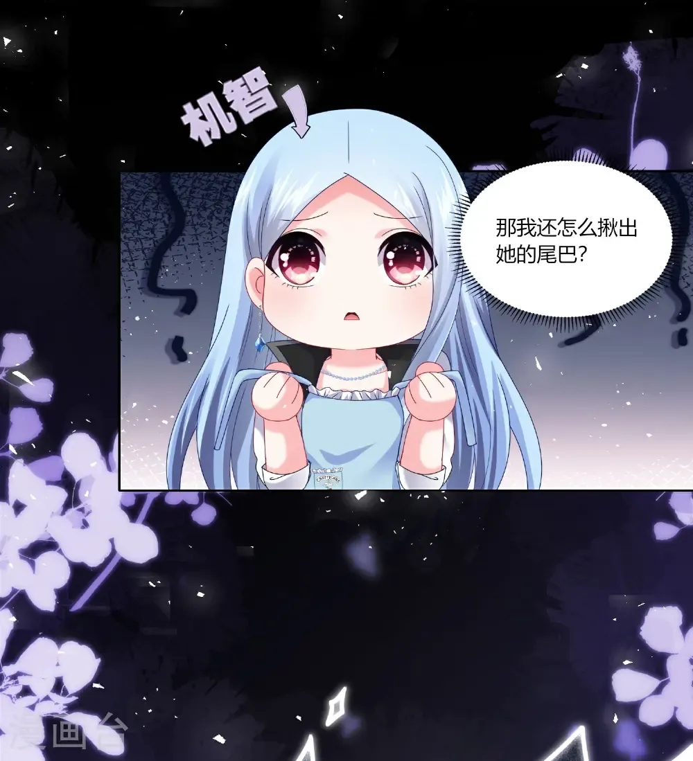 第526话12
