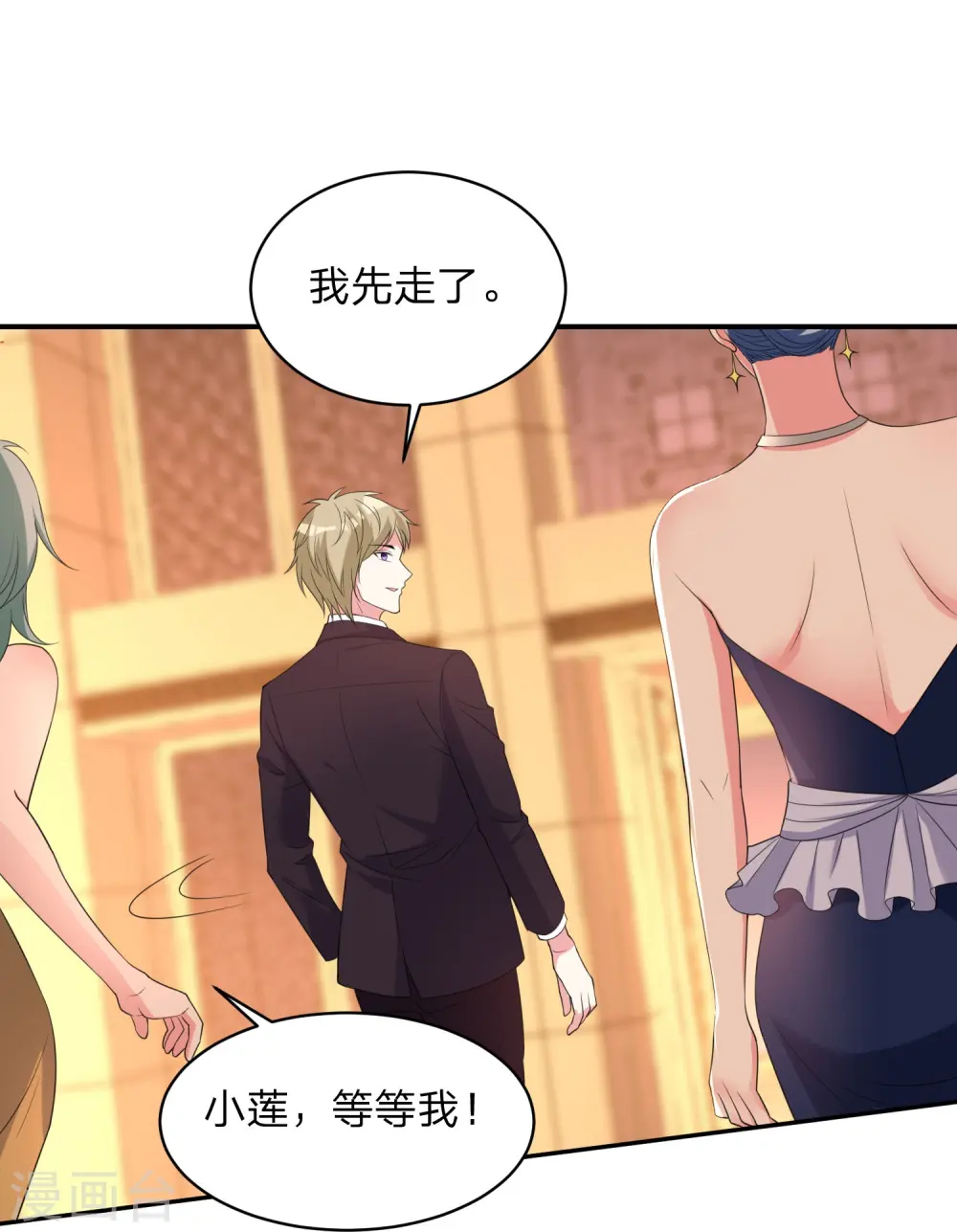 第344话17