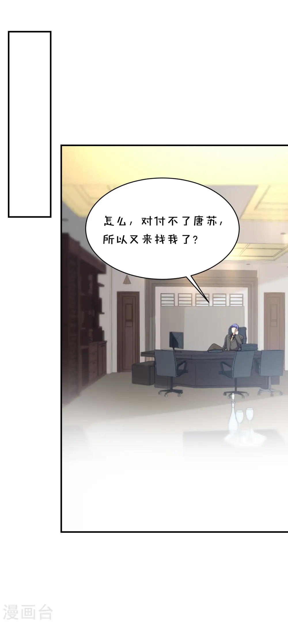第353话15