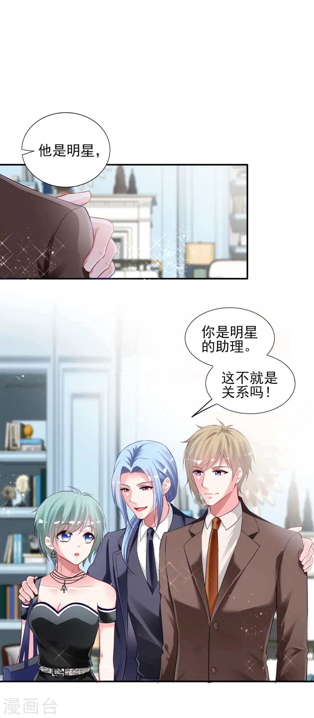 第398话1