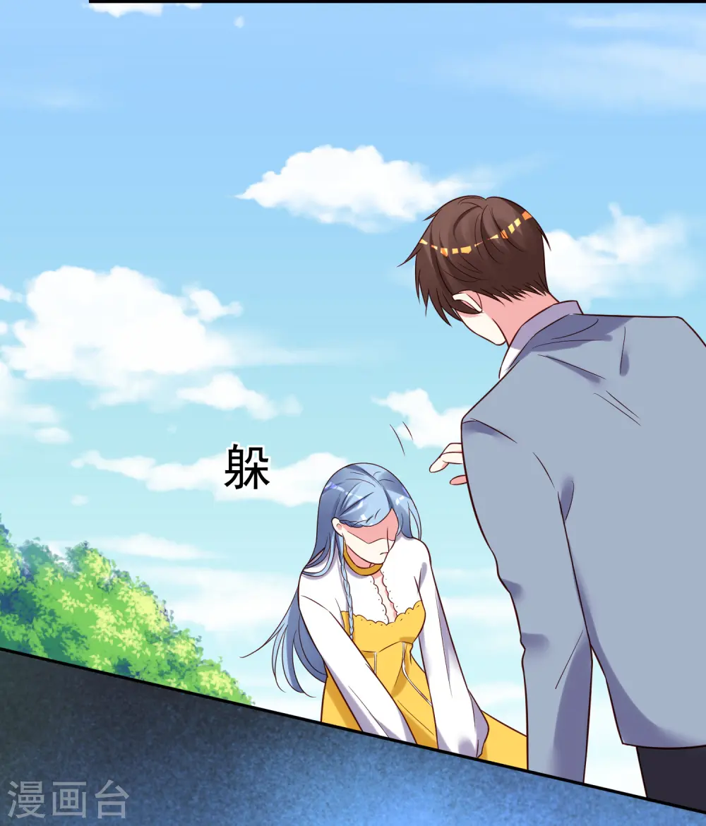 第264话11