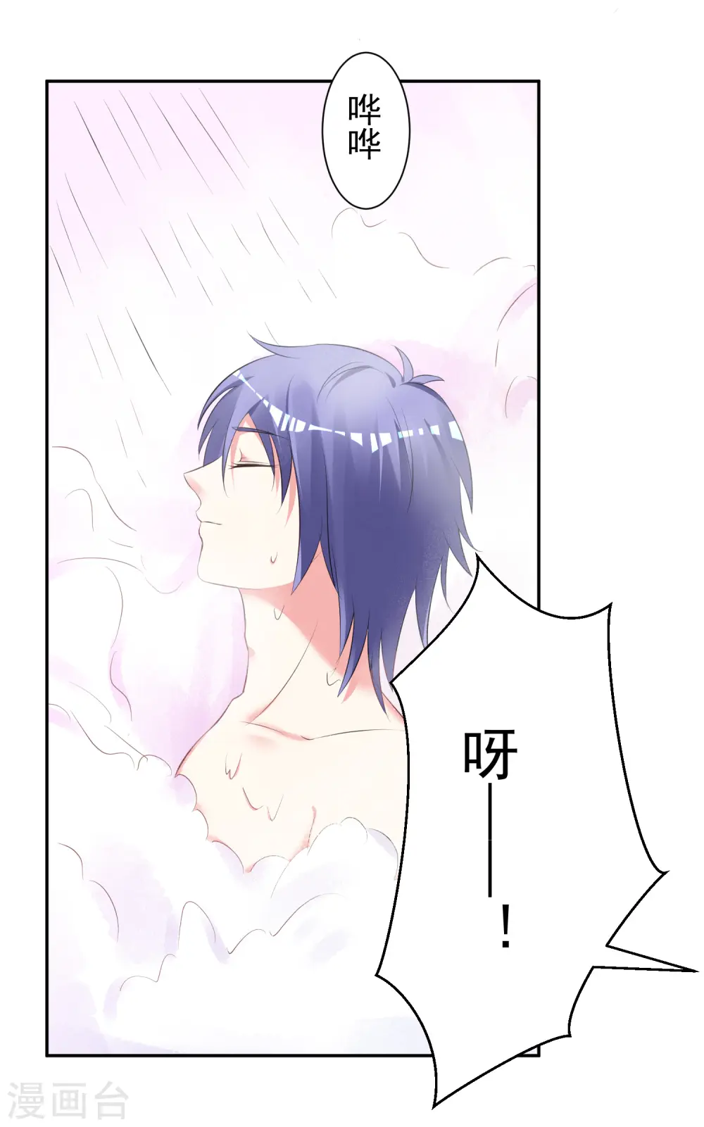 第321话8
