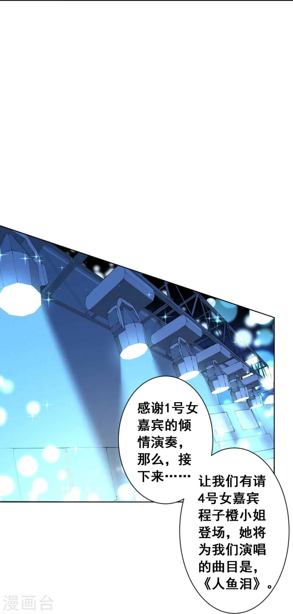 第106话7