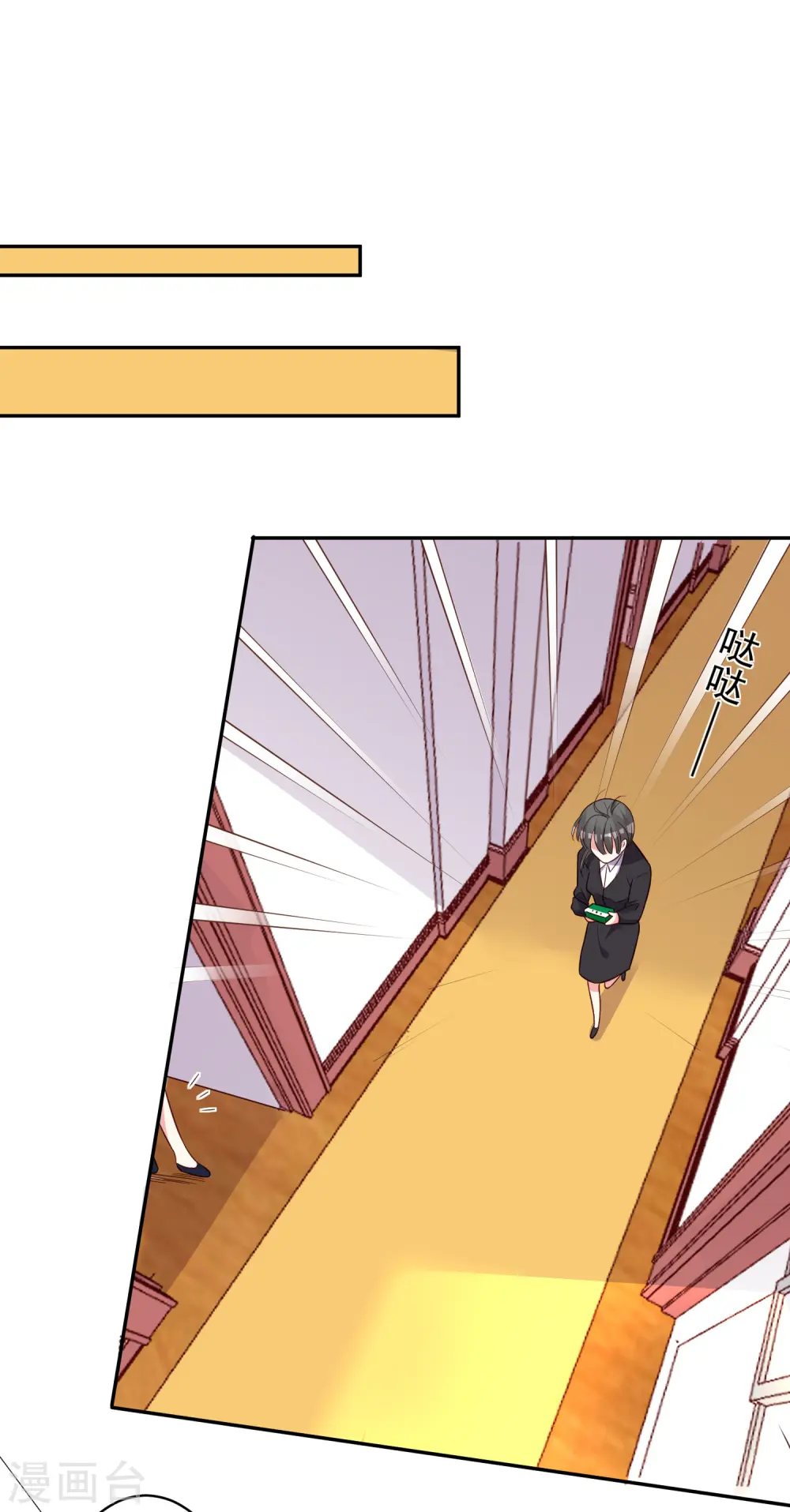 第286话8