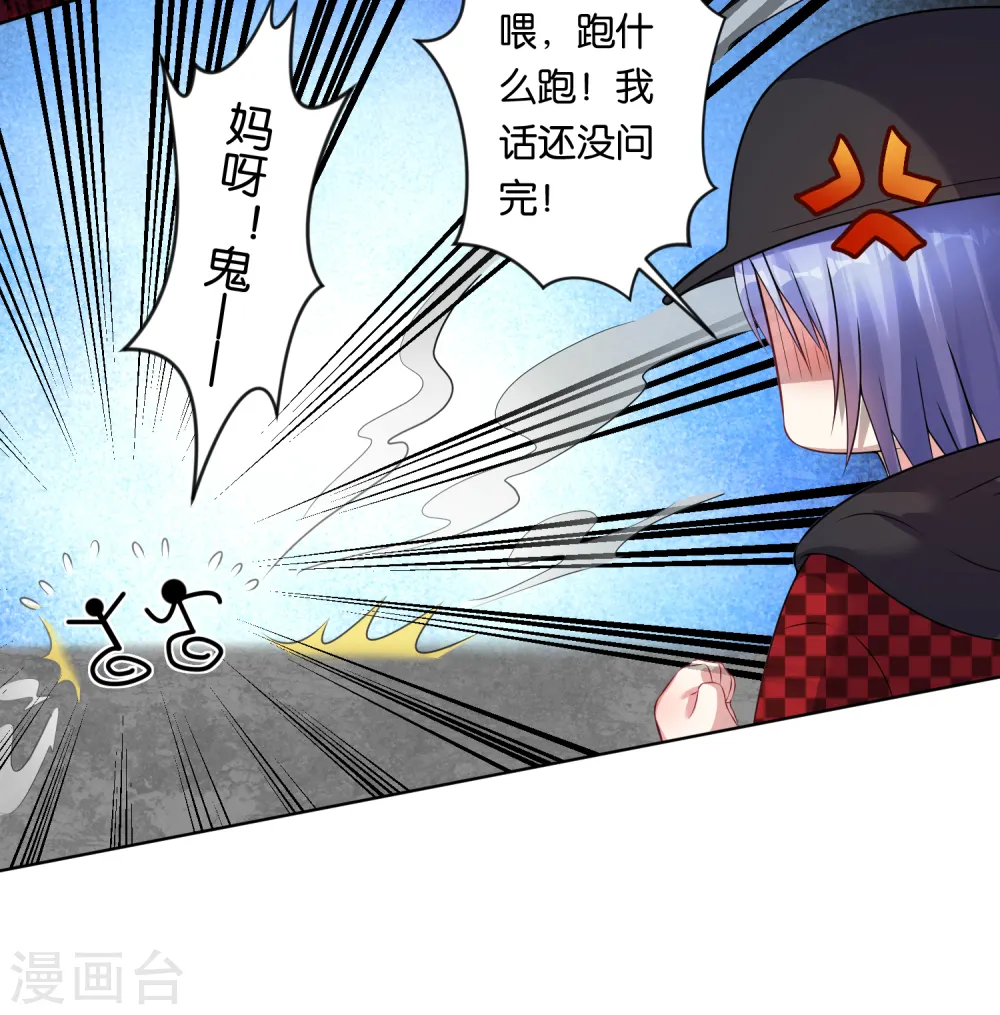 第84话20