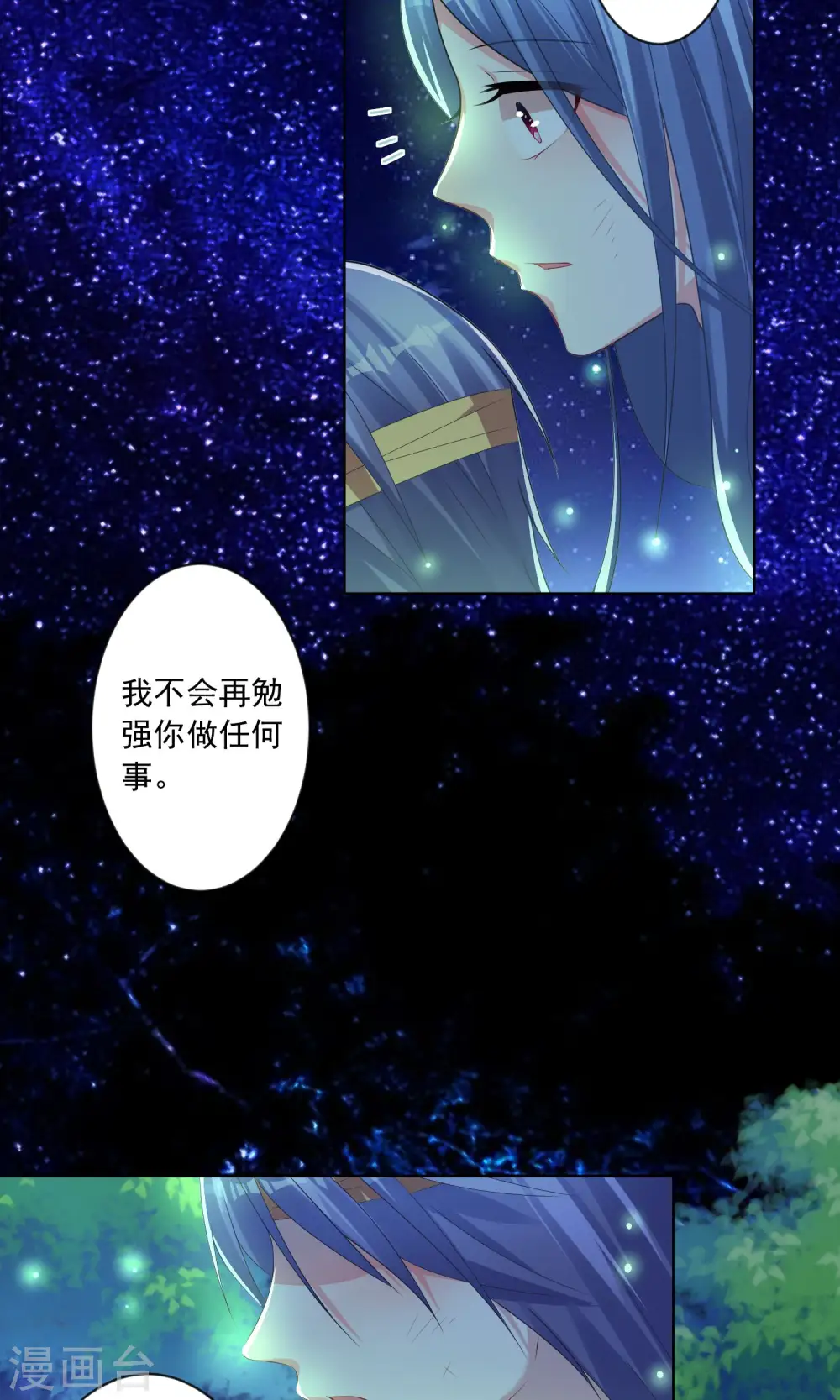 第138话16