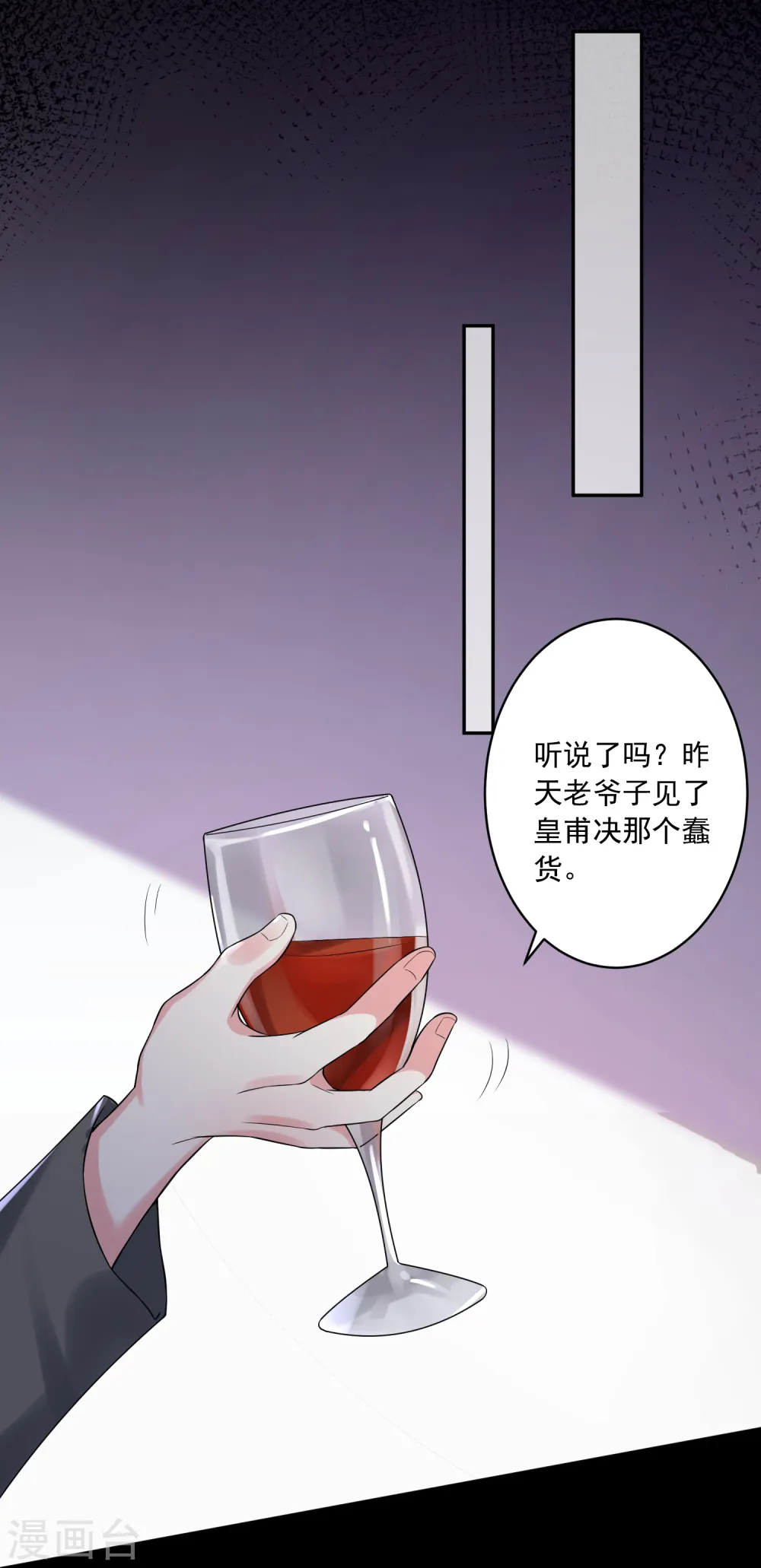 第225话26