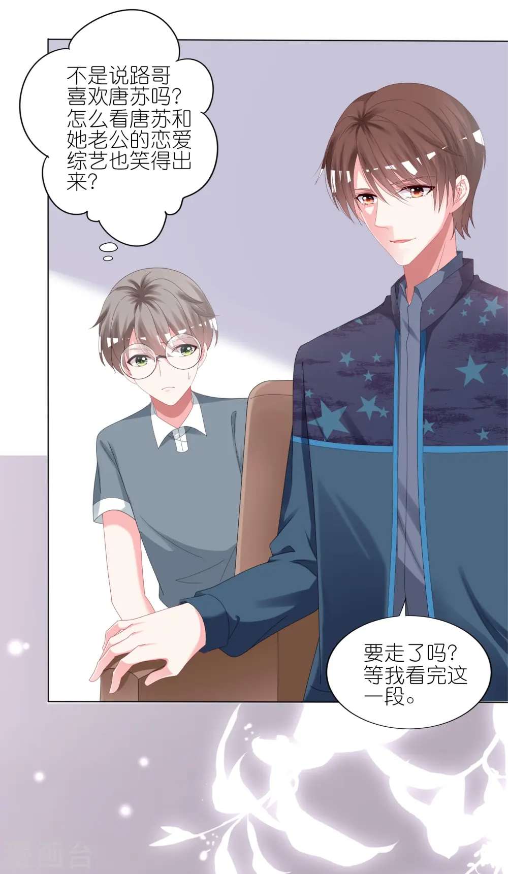 第422话11
