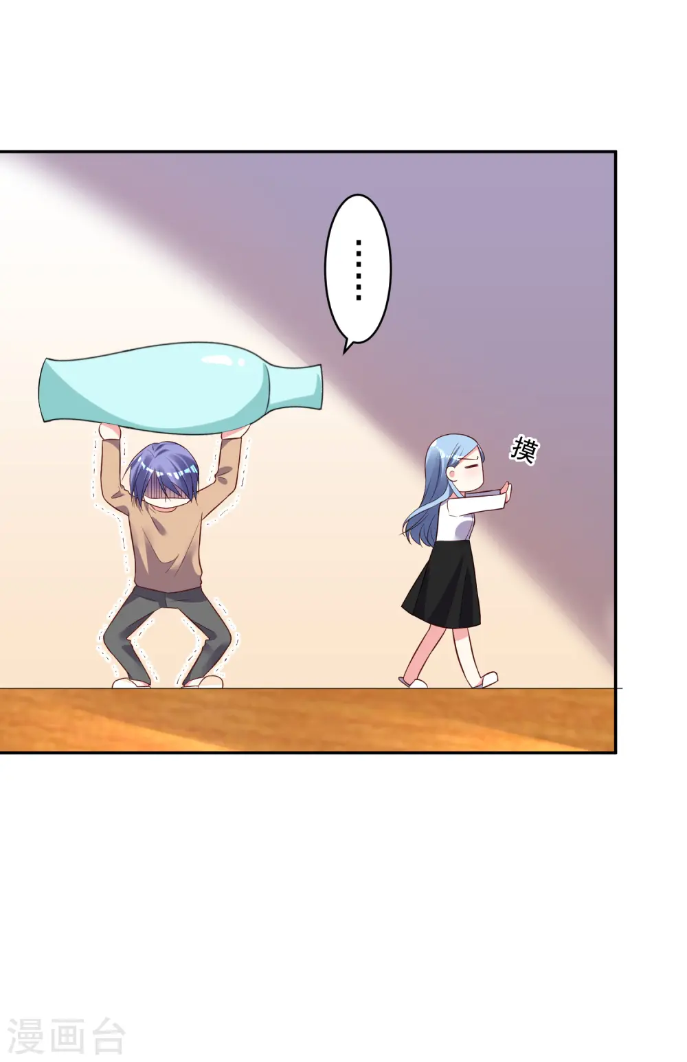 第247话11