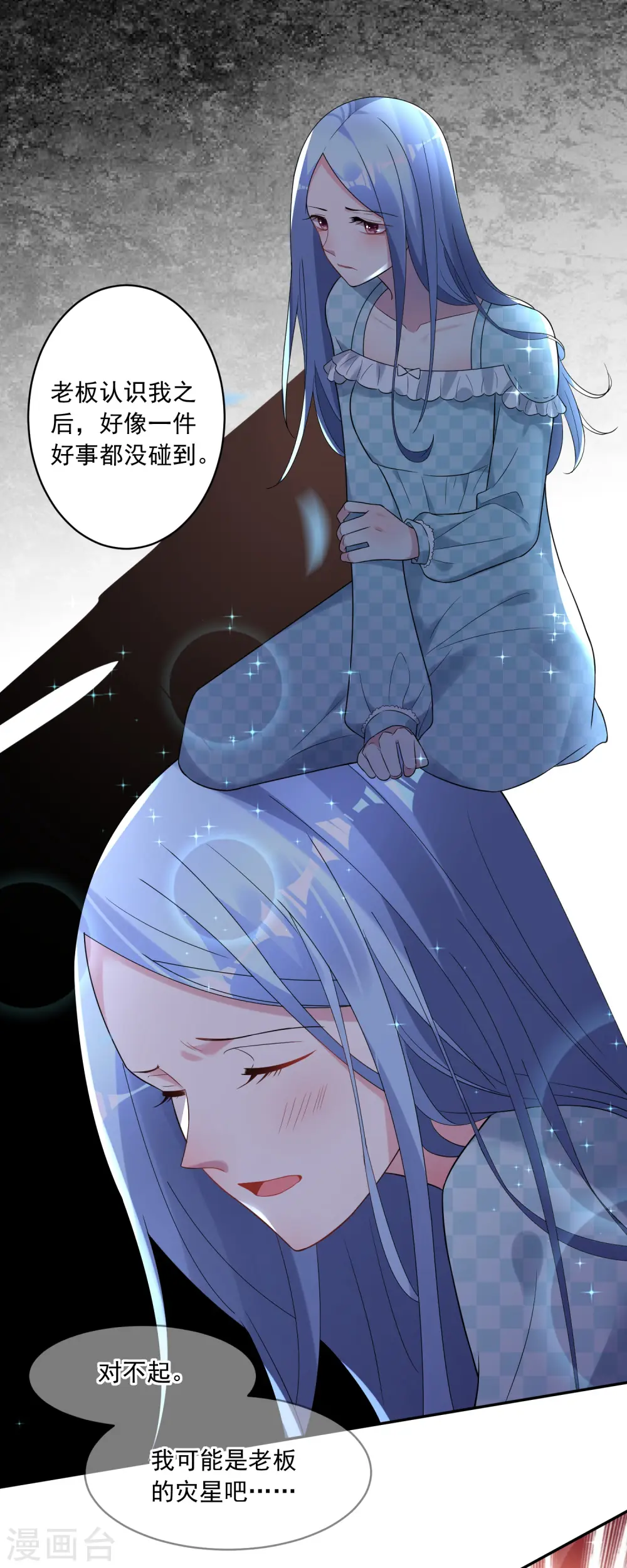 第183话7