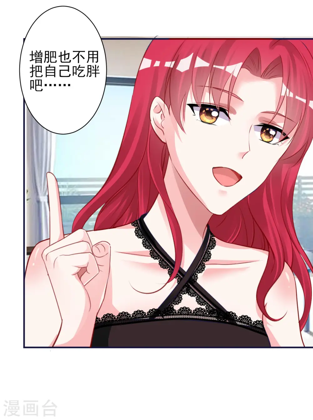 第366话19