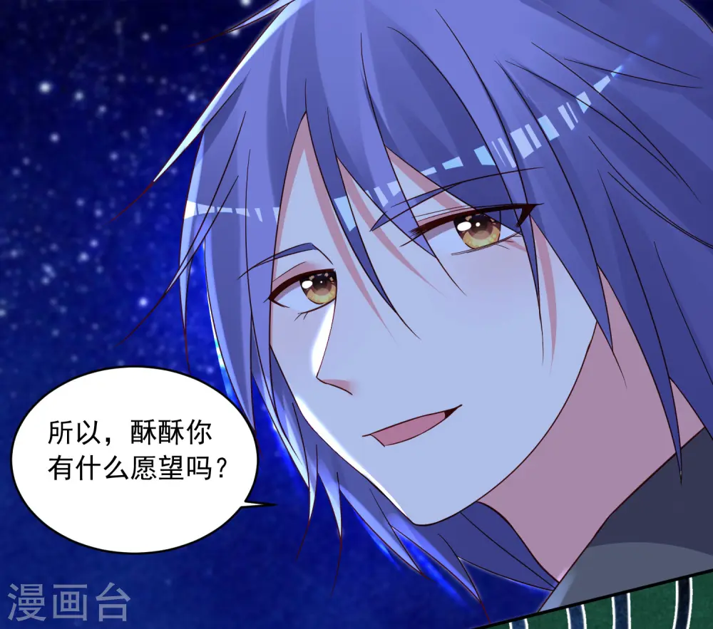 第287话20