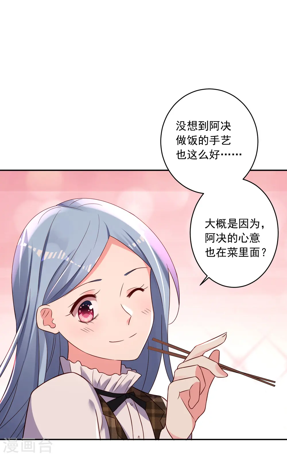 第263话13
