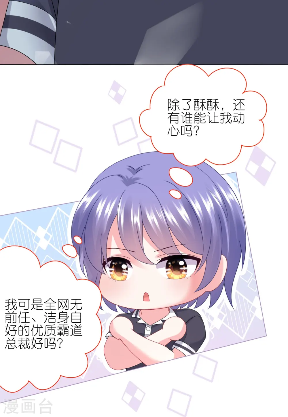 第438话14