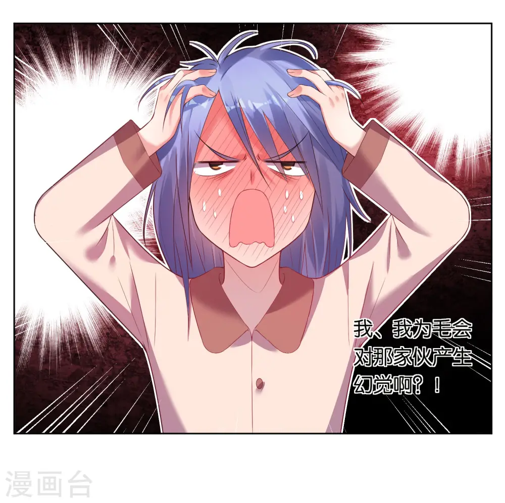 第45话12