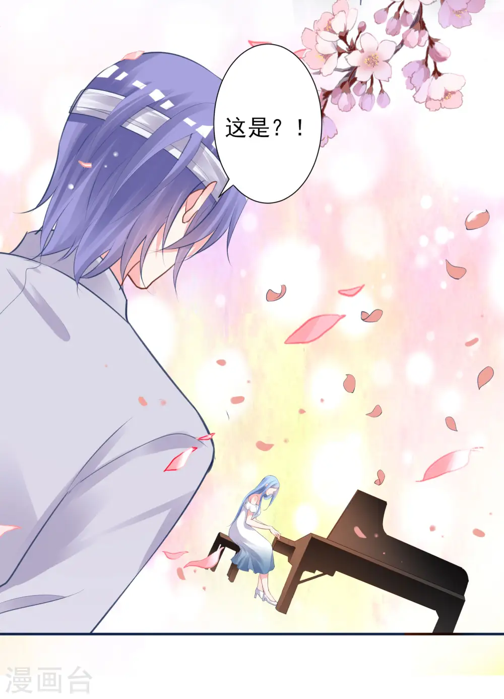 第365话26