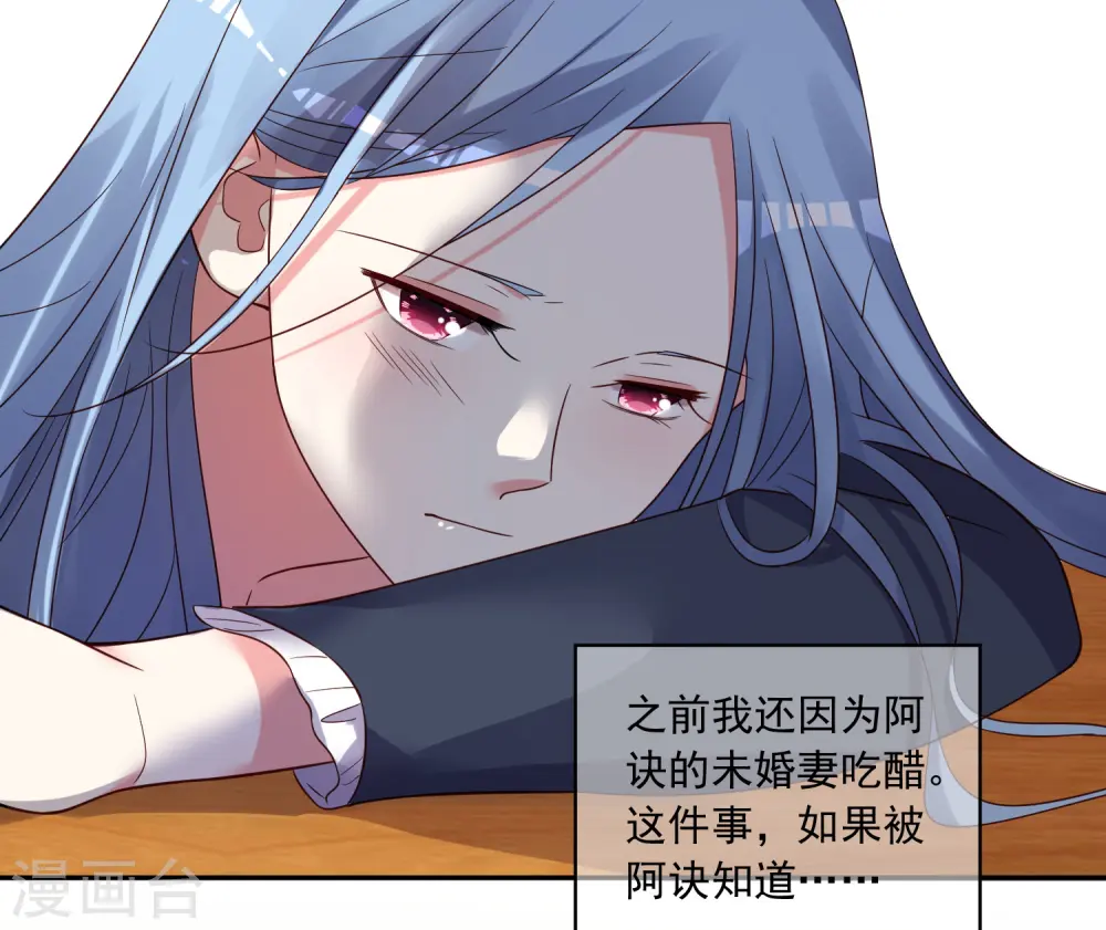 第278话9