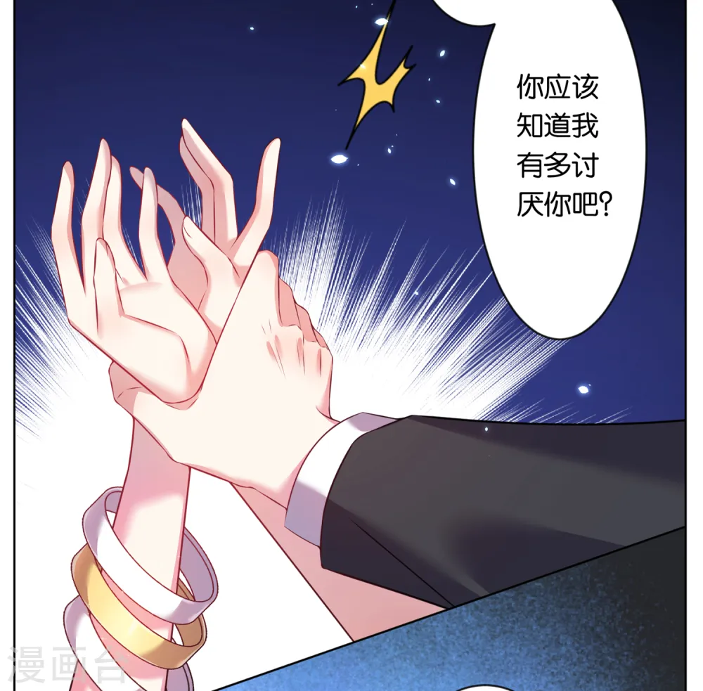 第62话8