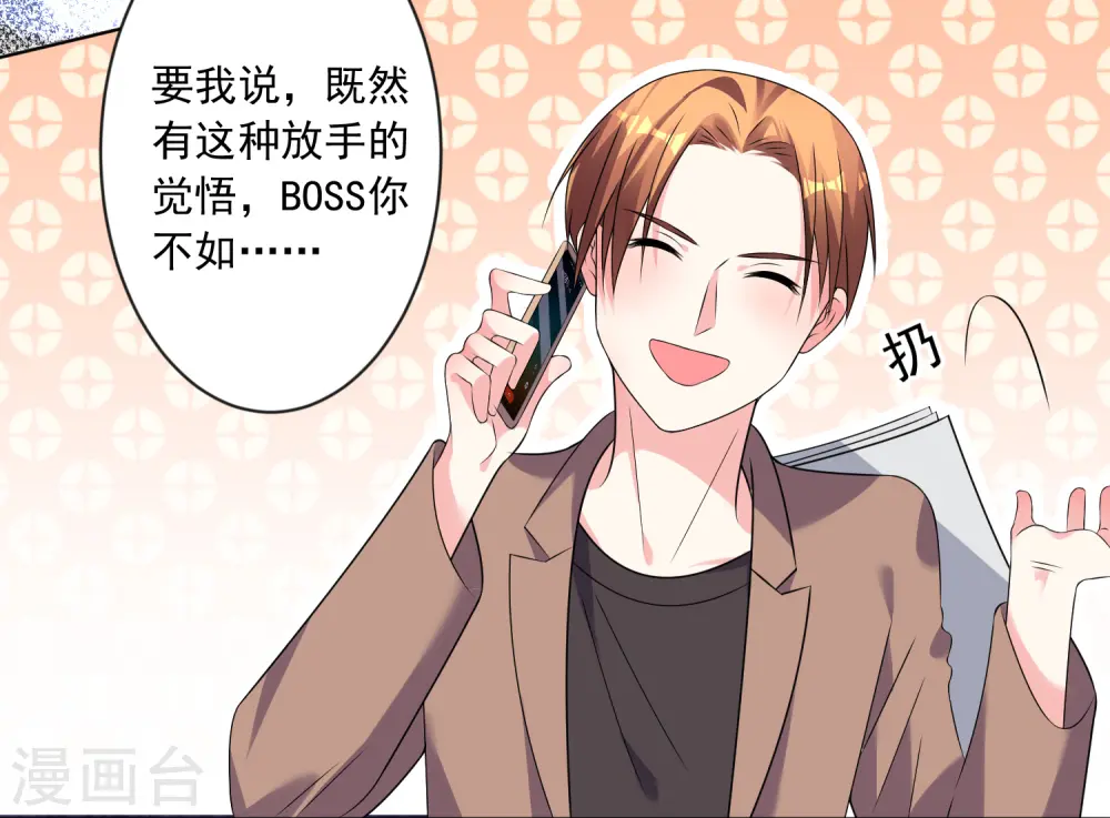 第149话8
